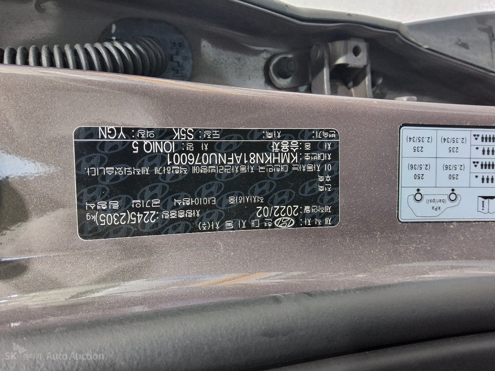 2022 - hyundai ioniq