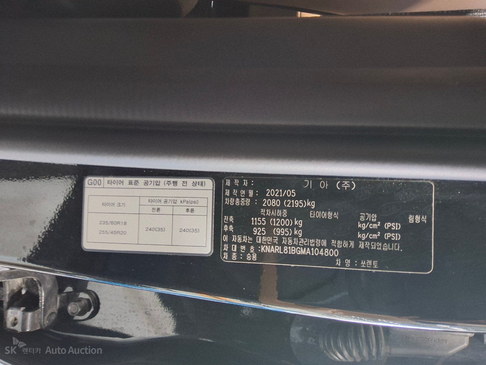 2021 - kia sorento