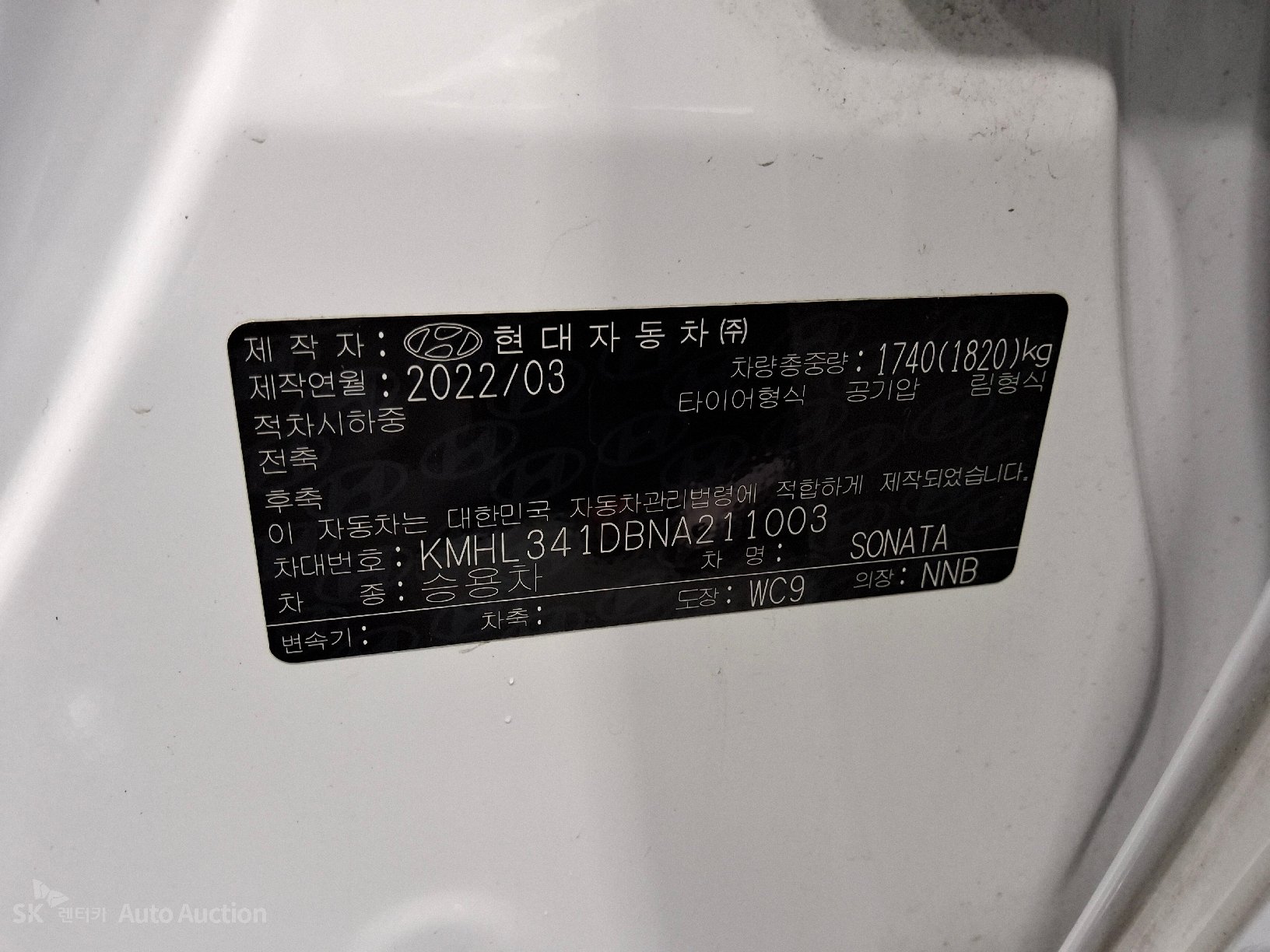 2022 - hyundai sonata