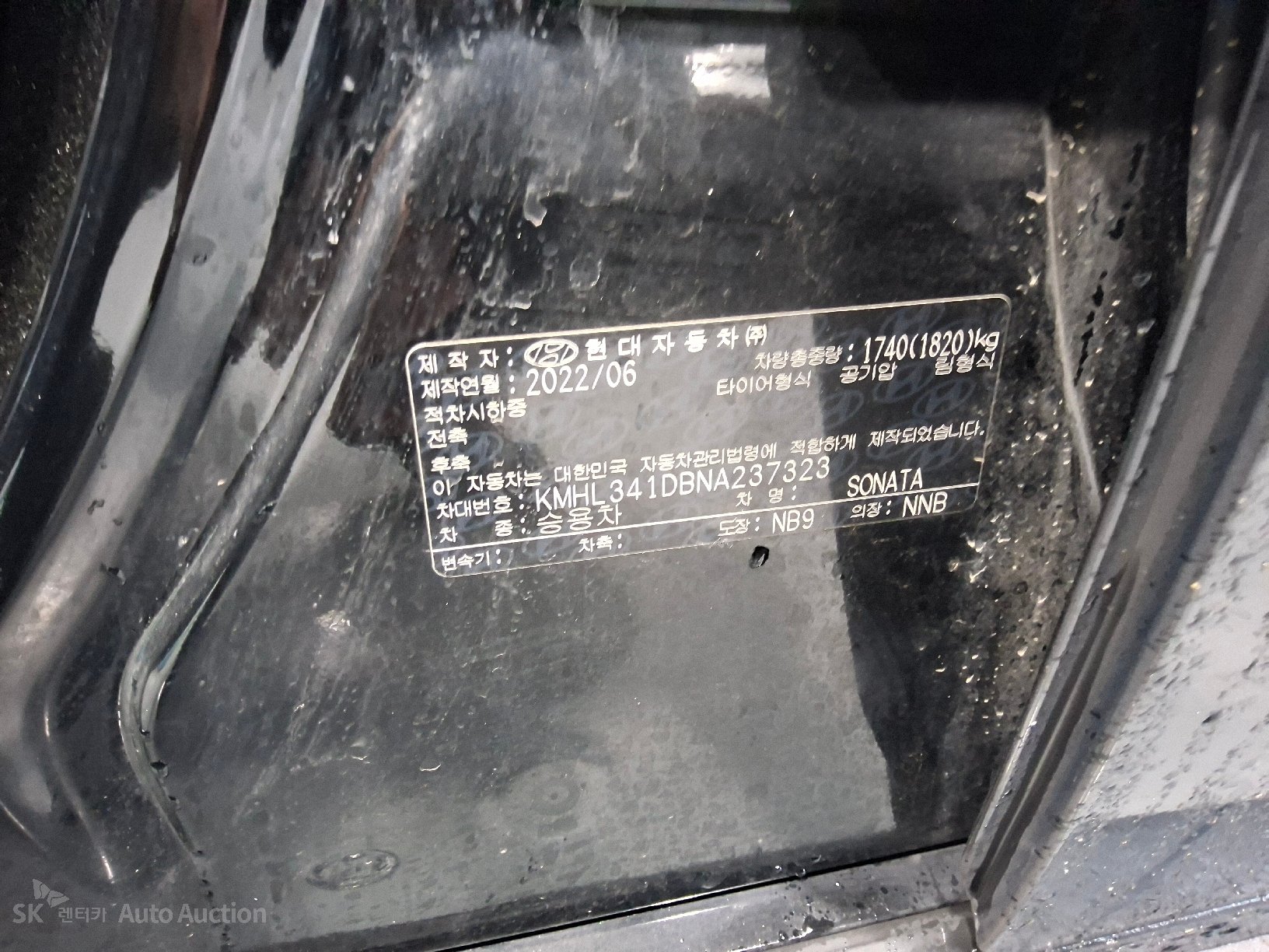 2022 - hyundai sonata