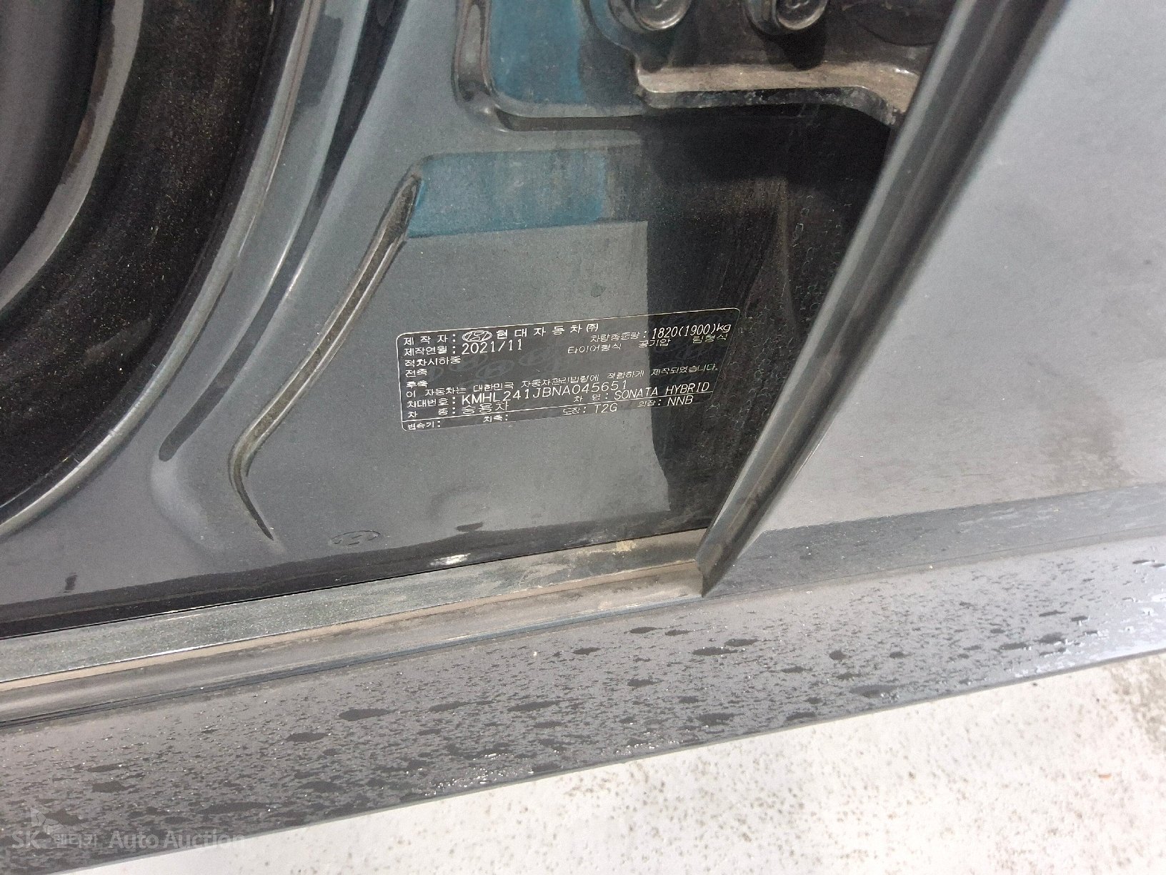 2022 - hyundai sonata