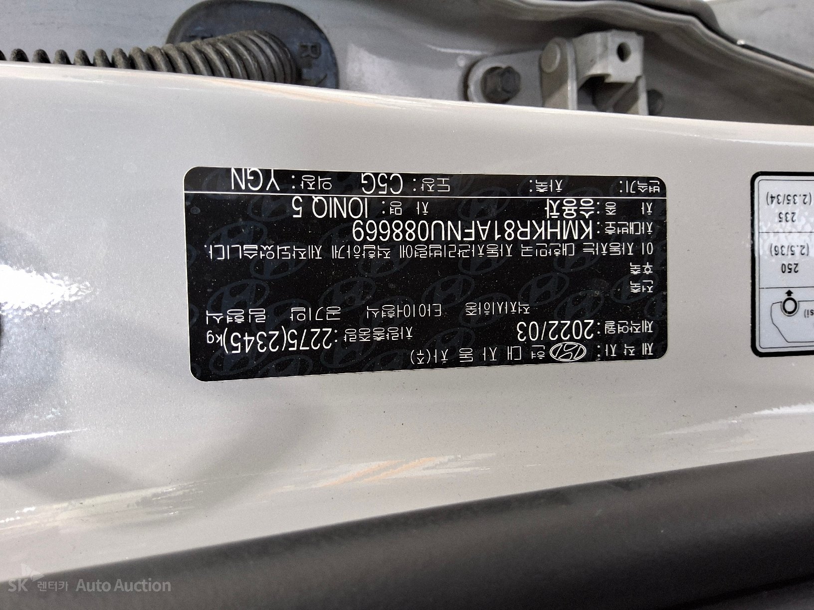 2022 - hyundai ioniq