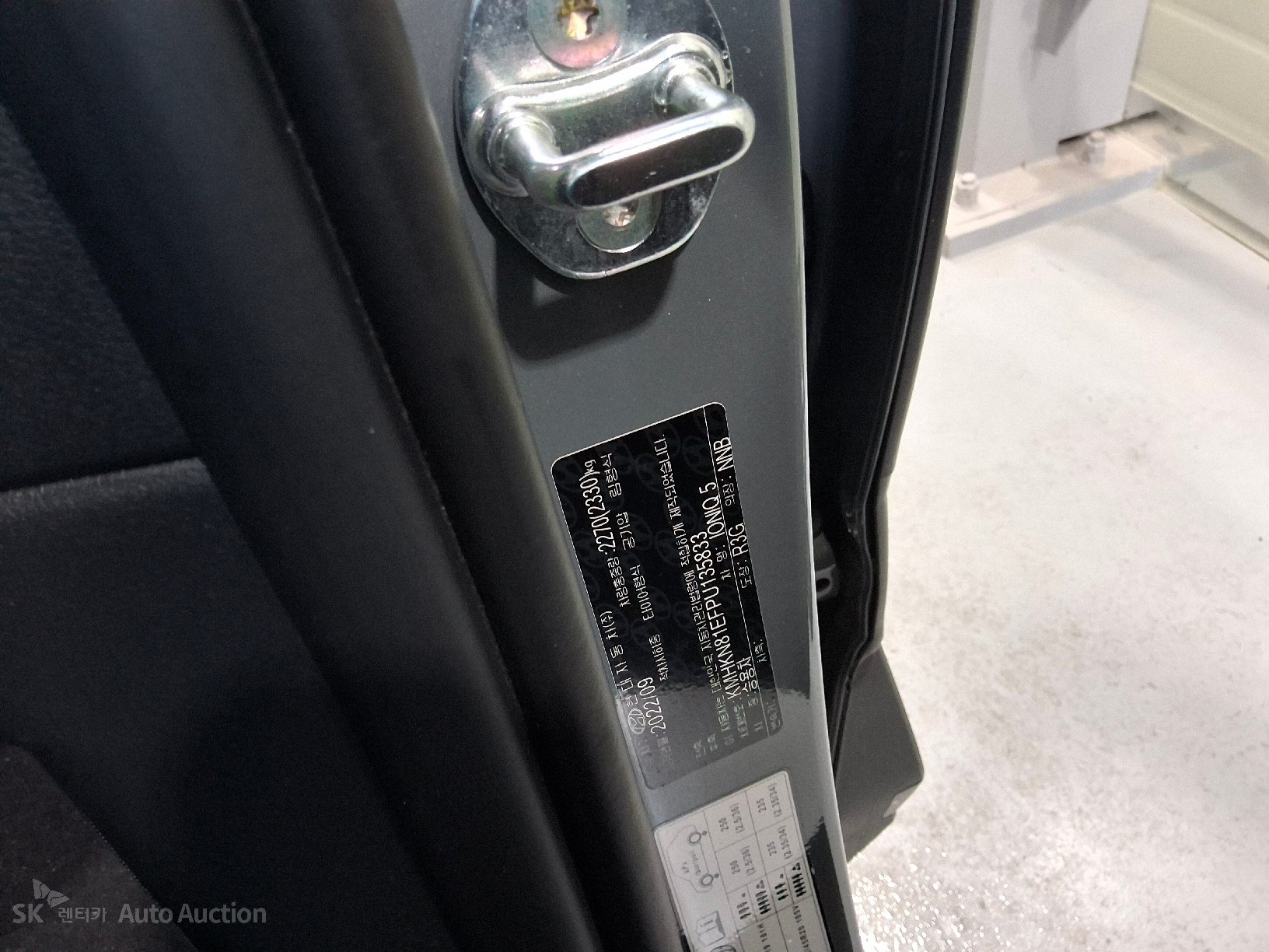 2023 - hyundai ioniq