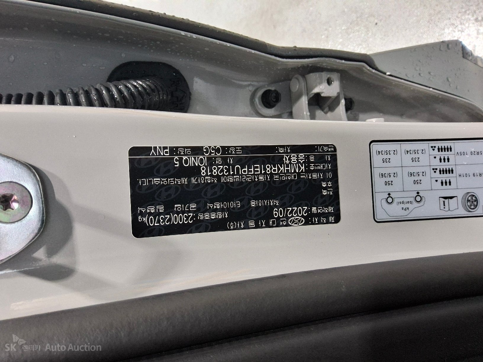2023 - hyundai ioniq