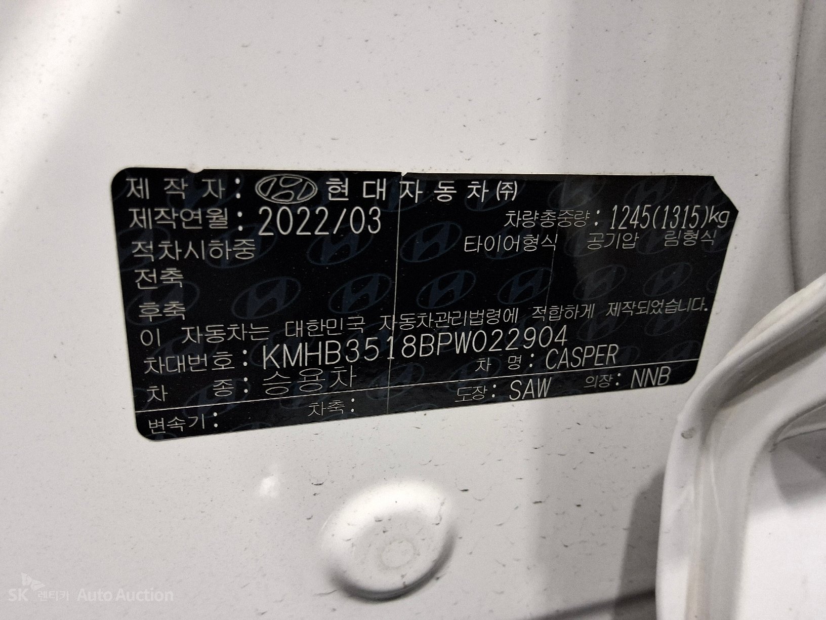 2023 - hyundai casper
