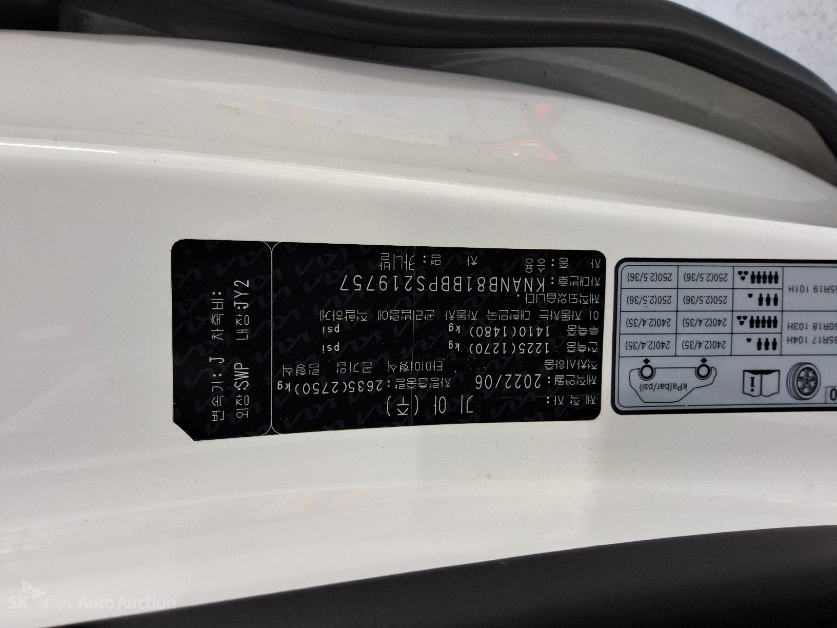 2023 - kia carnival