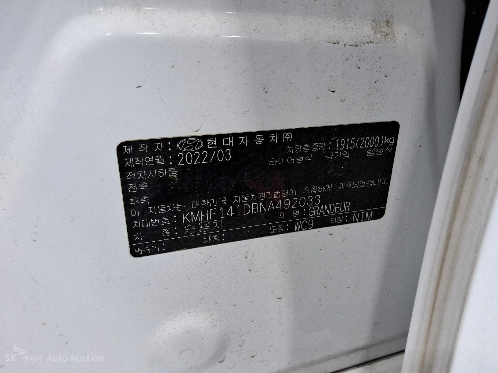 2022 - hyundai grandeur