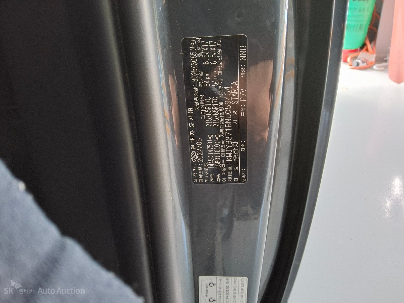 2022 - hyundai staria
