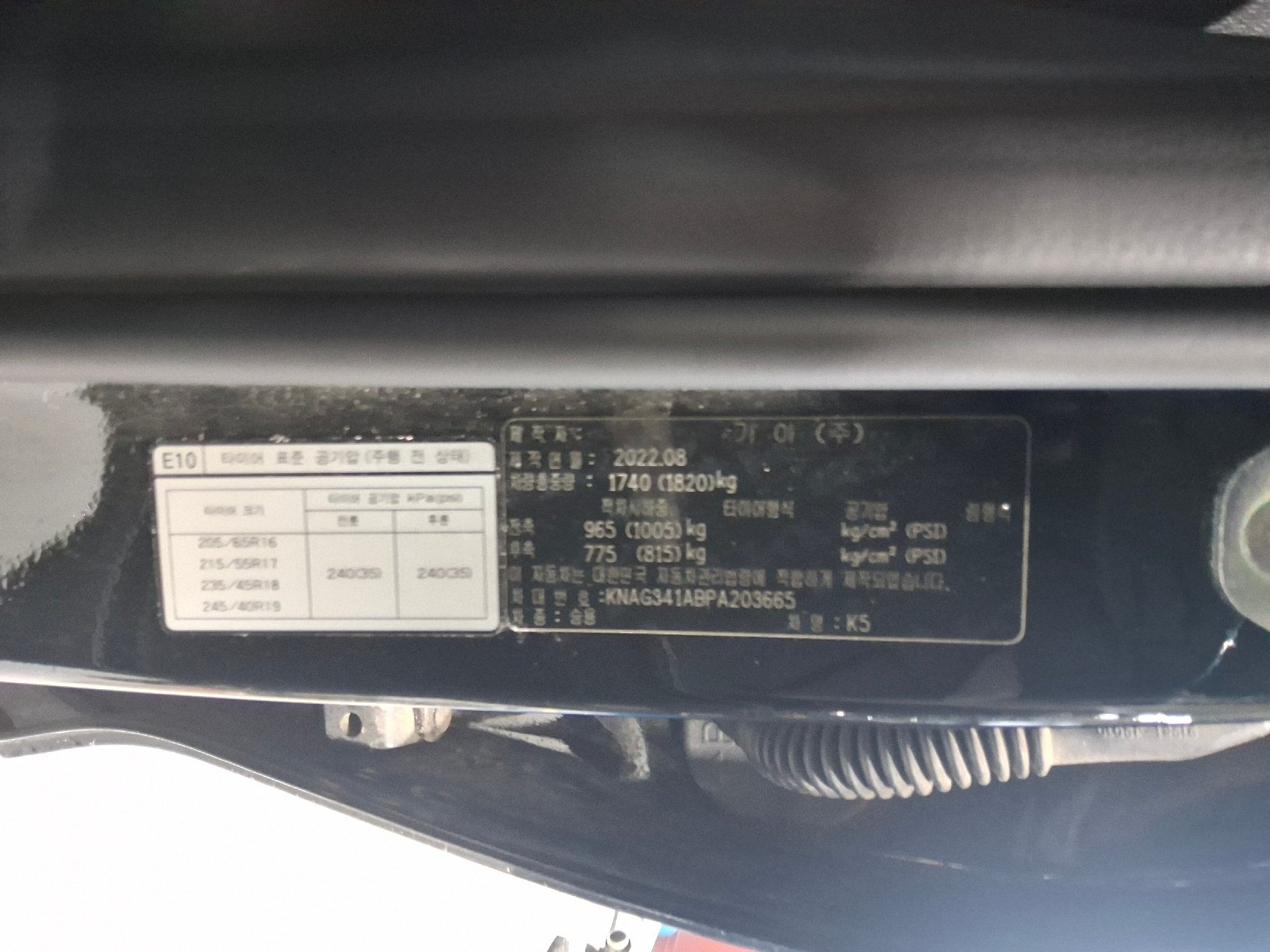 2023 - kia k5