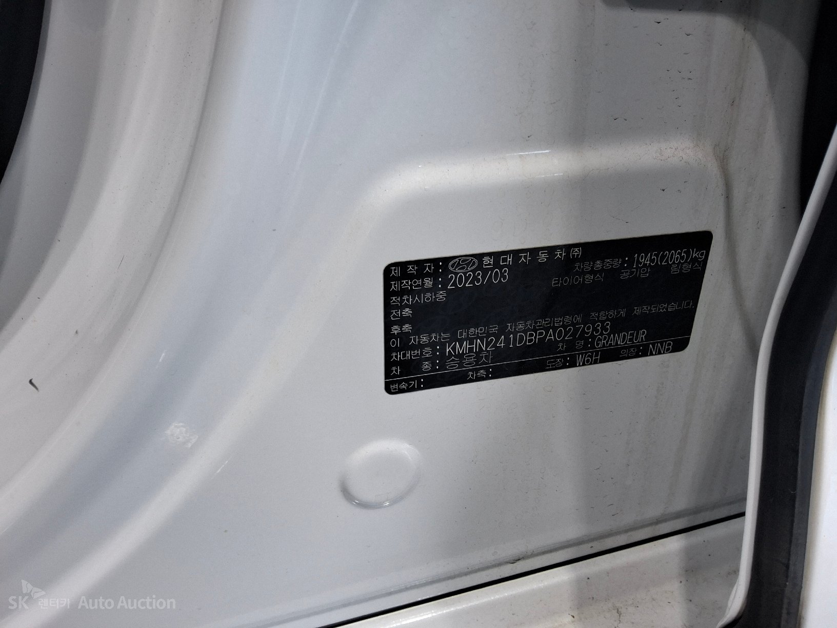 2023 - hyundai all-new grandeur
