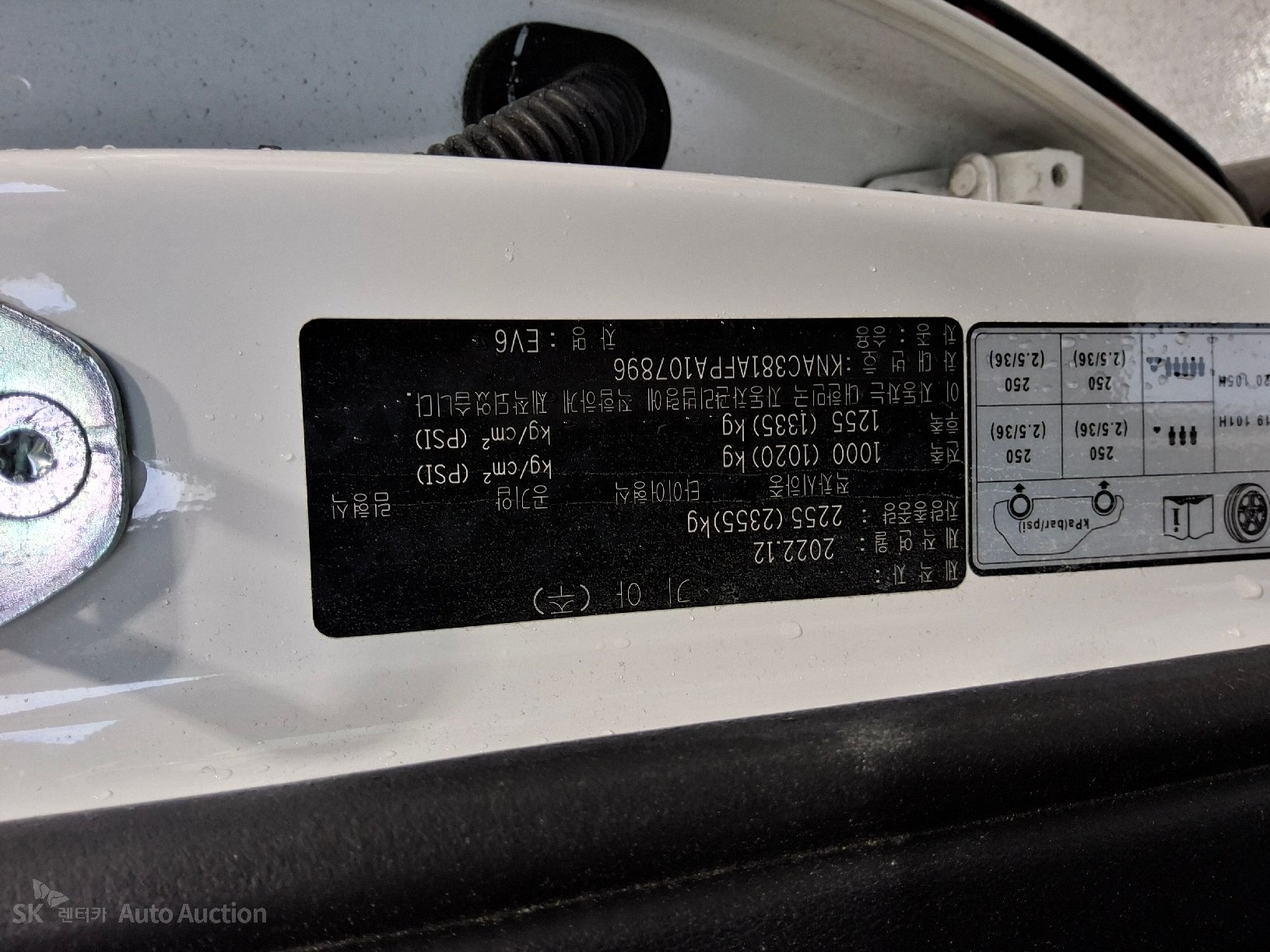 2023 - kia ev6