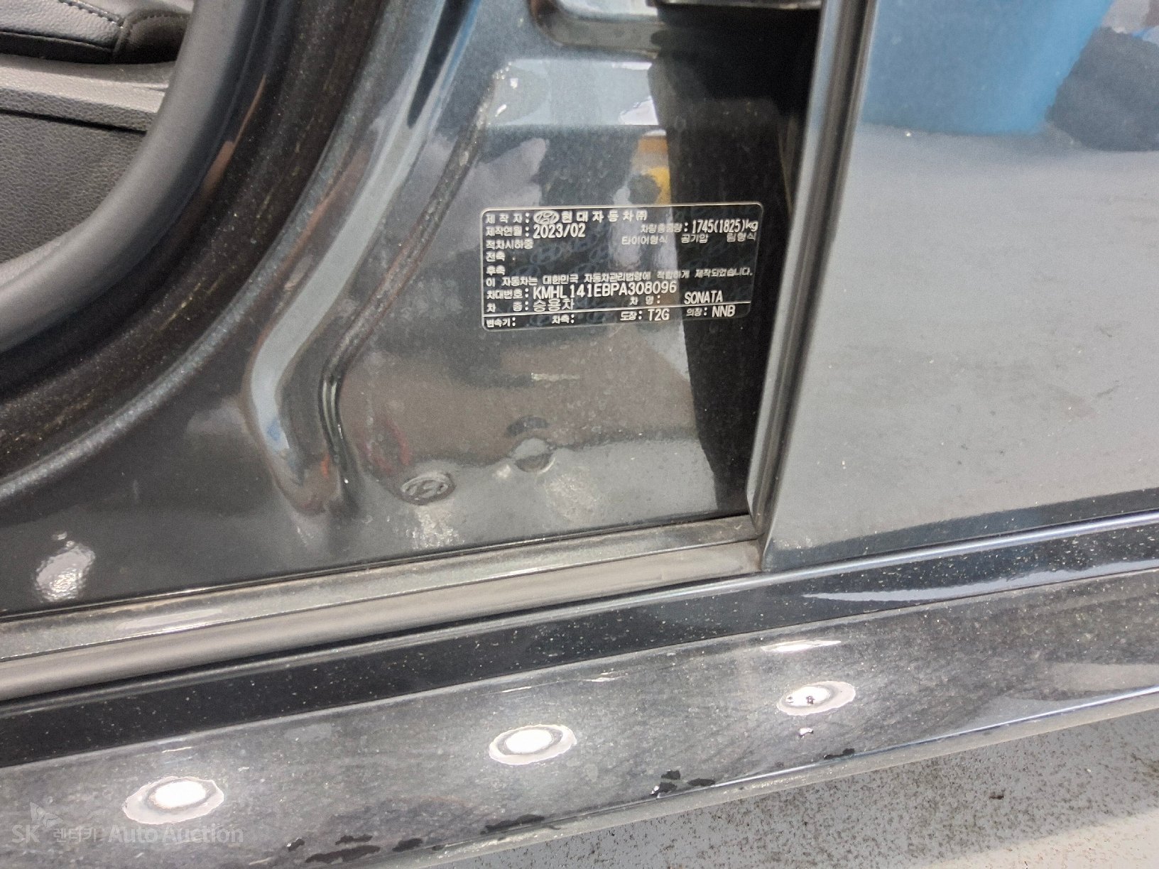 2023 - hyundai sonata