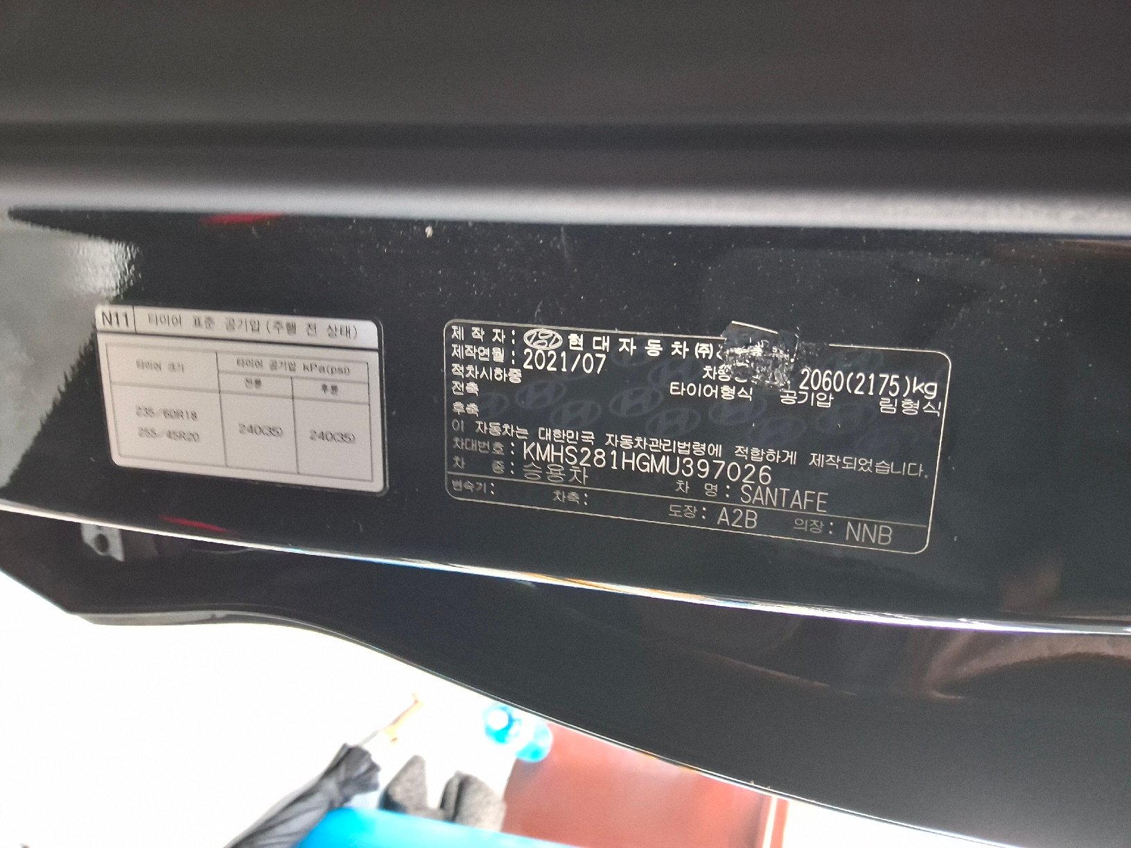 2021 - hyundai santa fe
