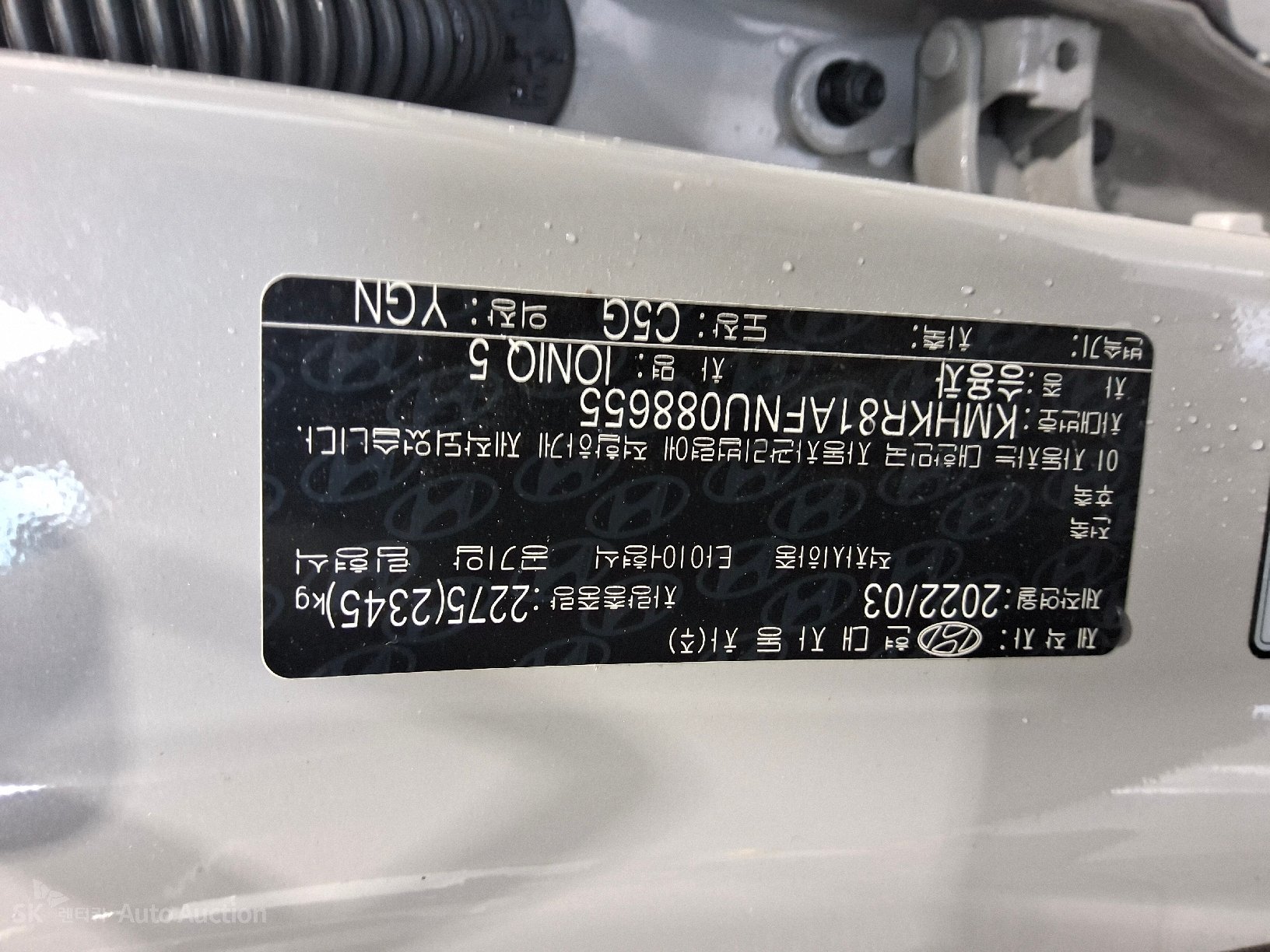2022 - hyundai ioniq