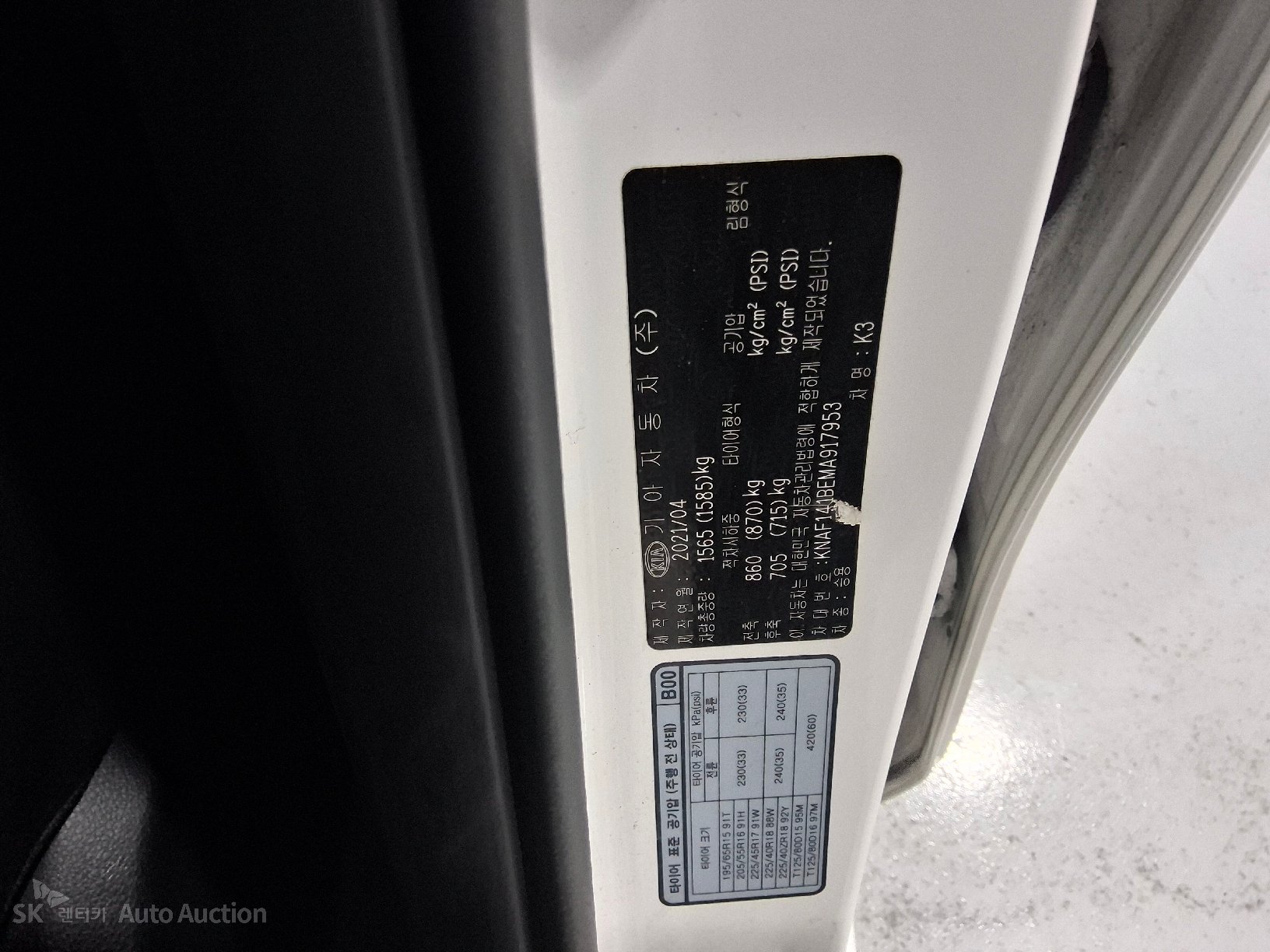 2021 - kia k3