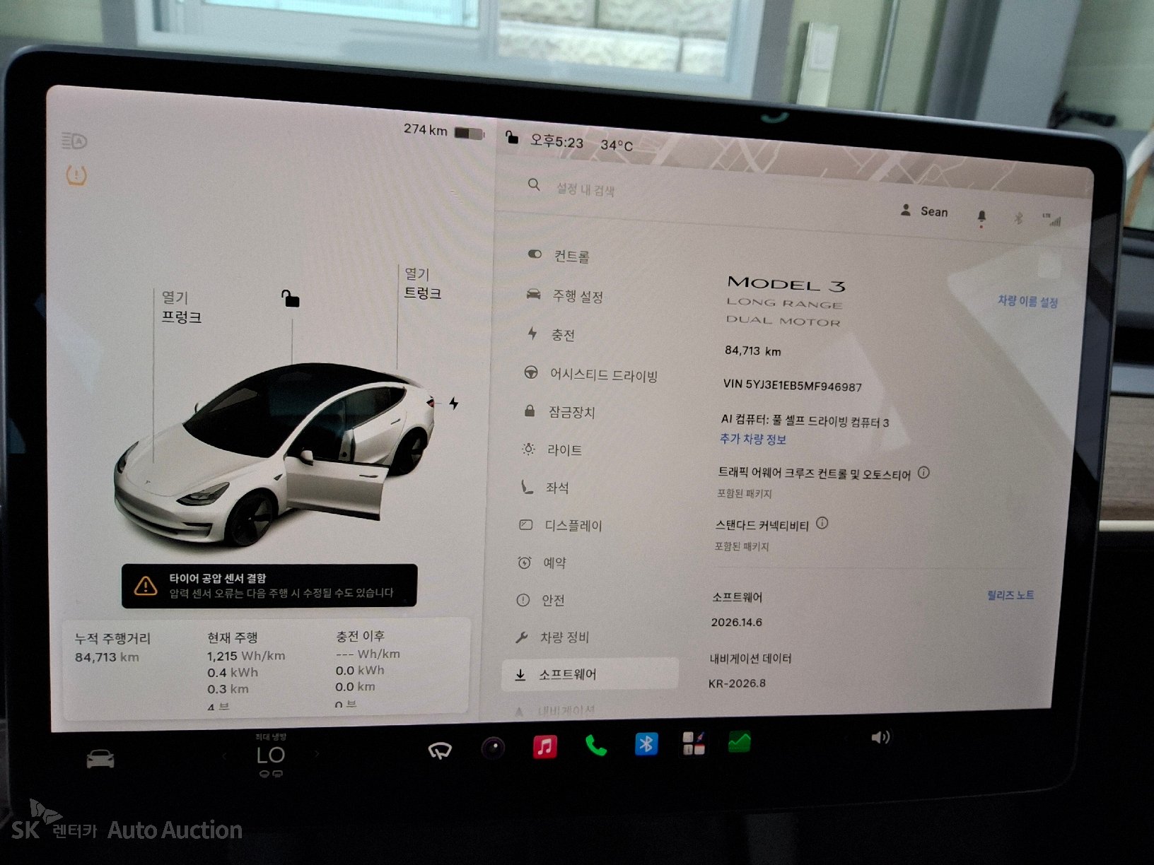 2021 - tesla model 3
