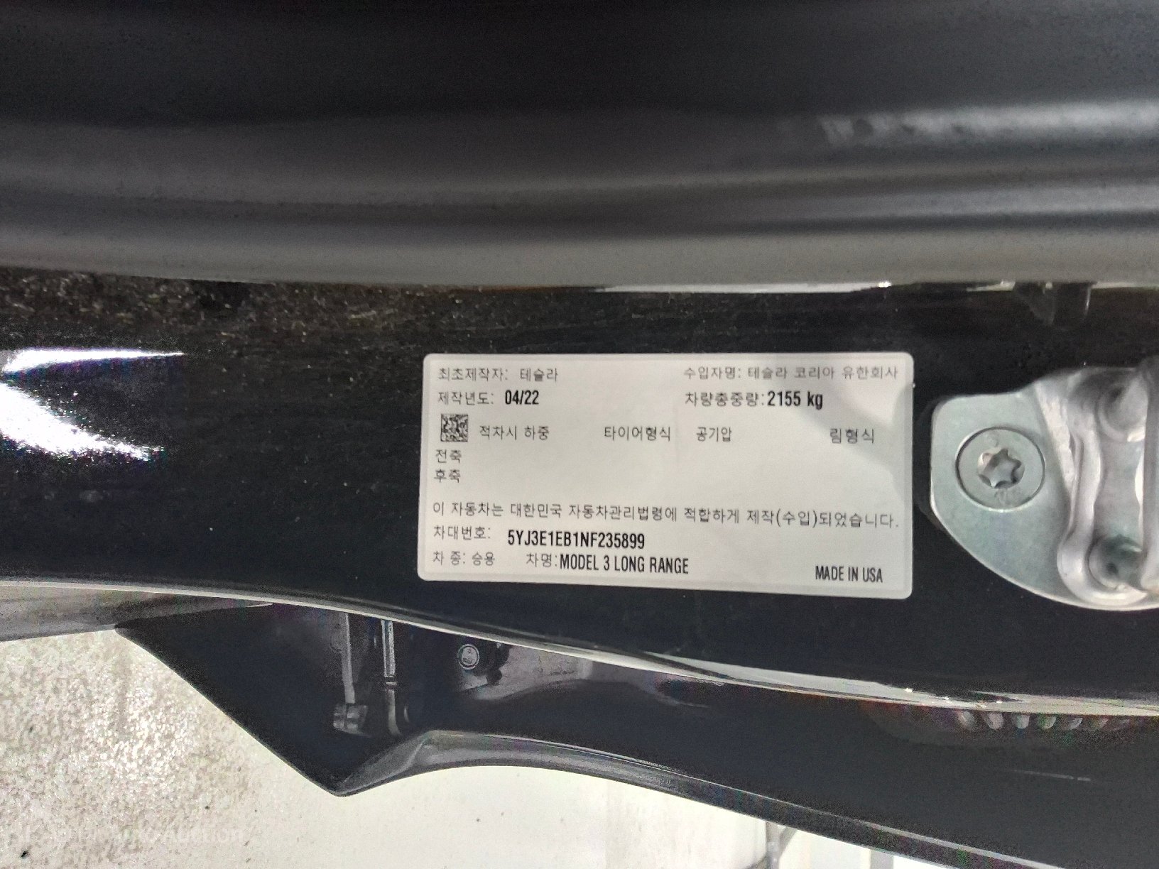 Tesla Model 3 2022 — صورة 29