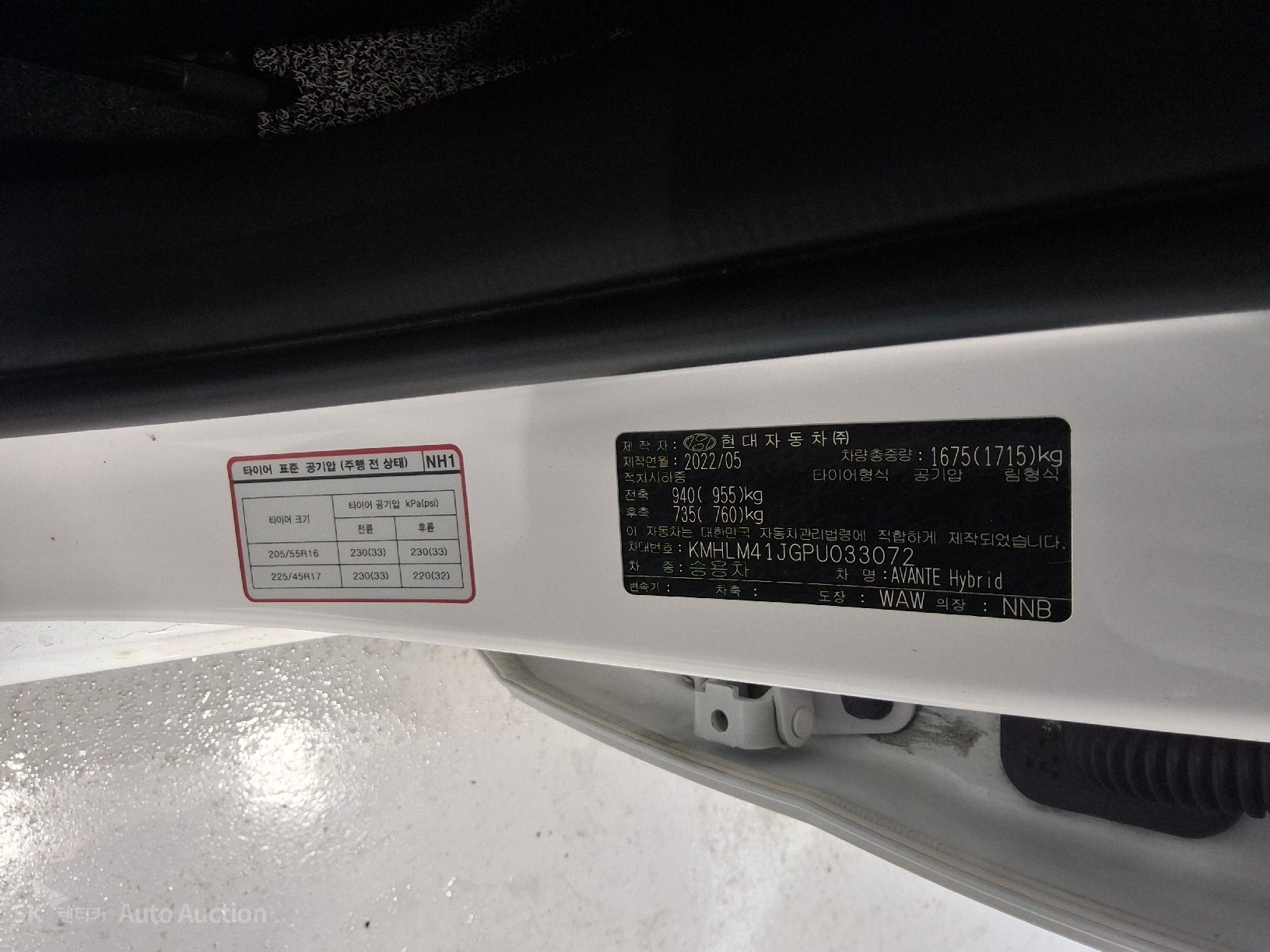 2023 - hyundai avante