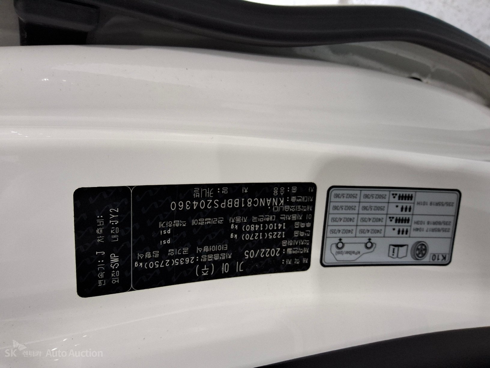 2023 - kia carnival