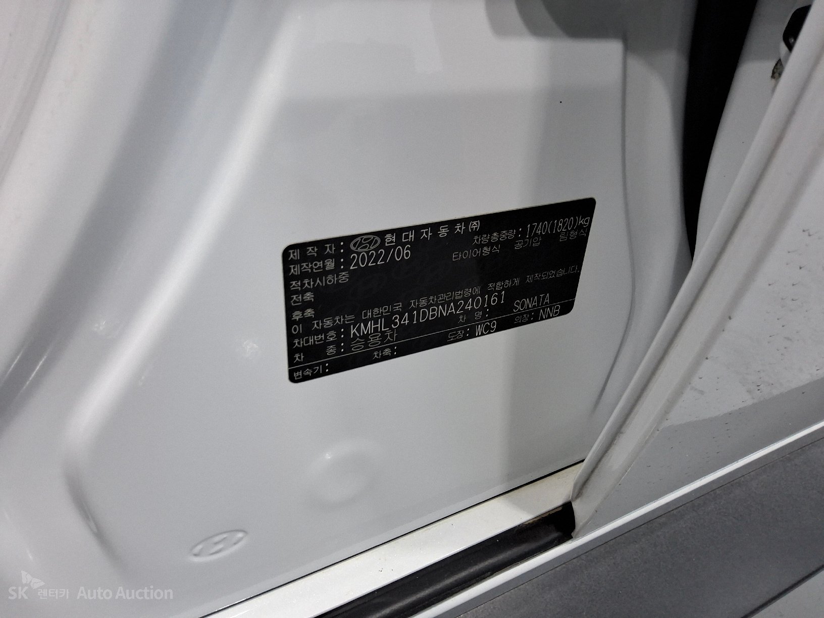 2022 - hyundai sonata