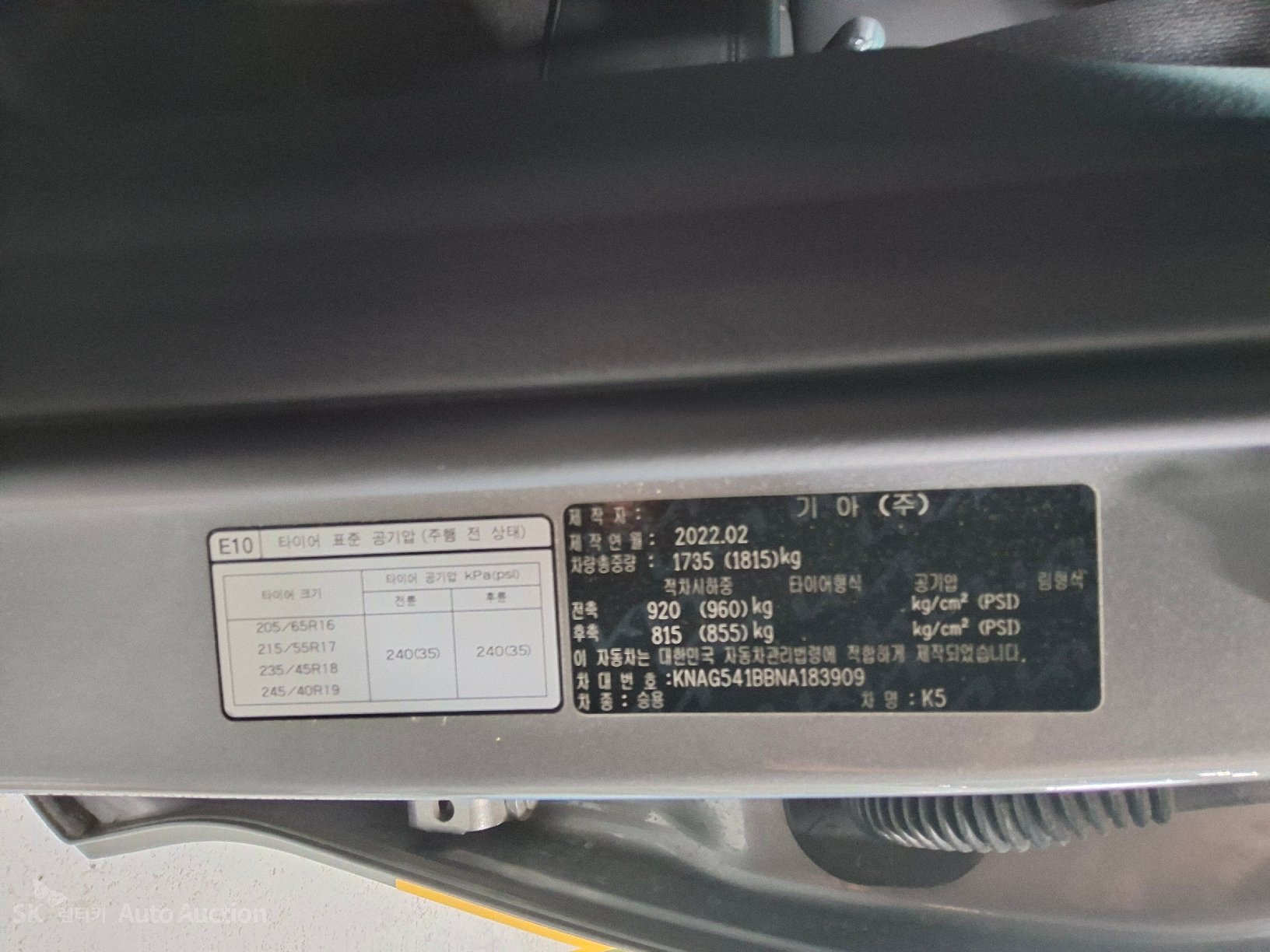 2022 - kia k5