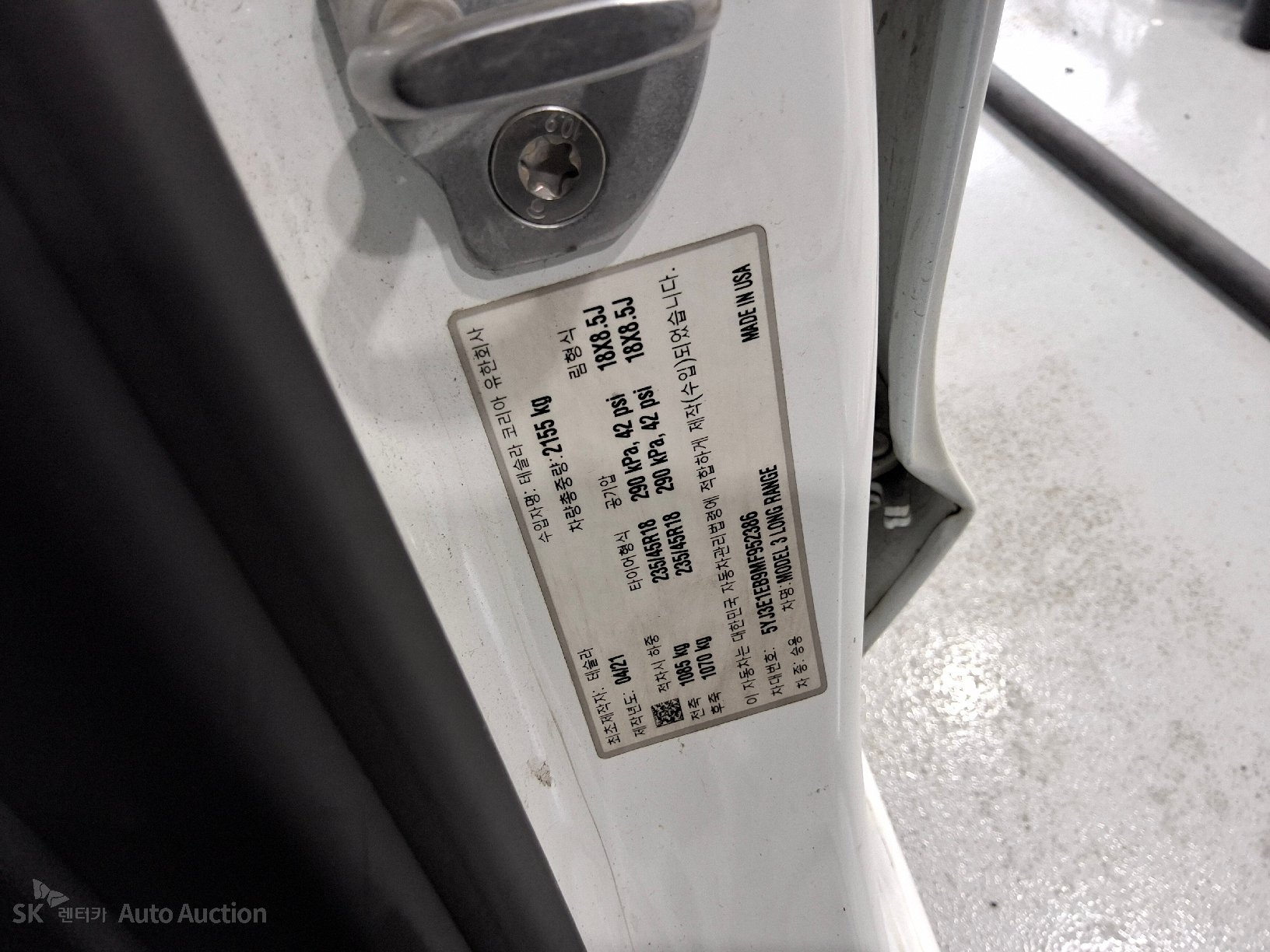 2021 - tesla model 3