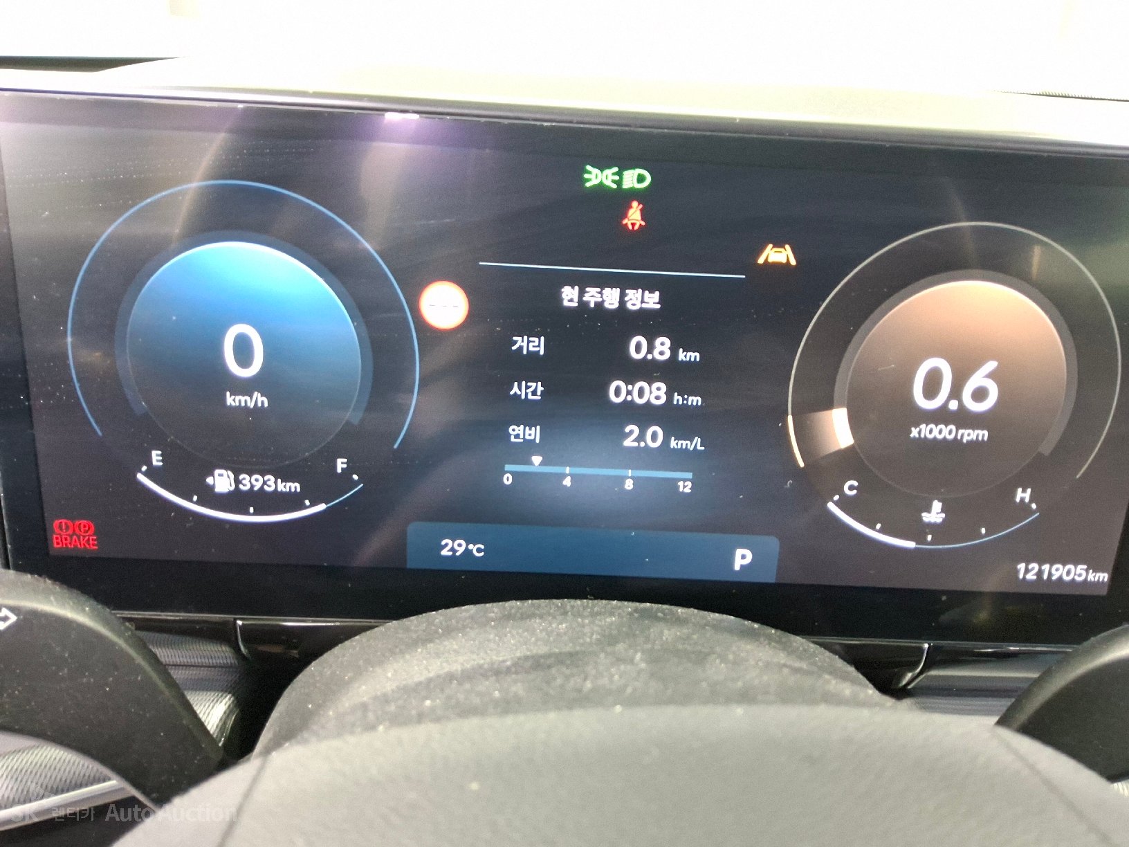 2023 - hyundai all-new grandeur