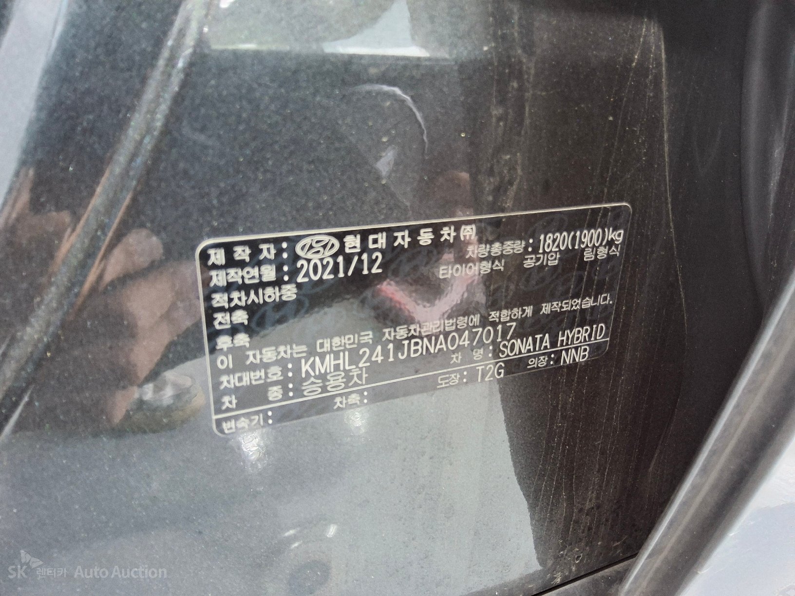 2022 - hyundai sonata
