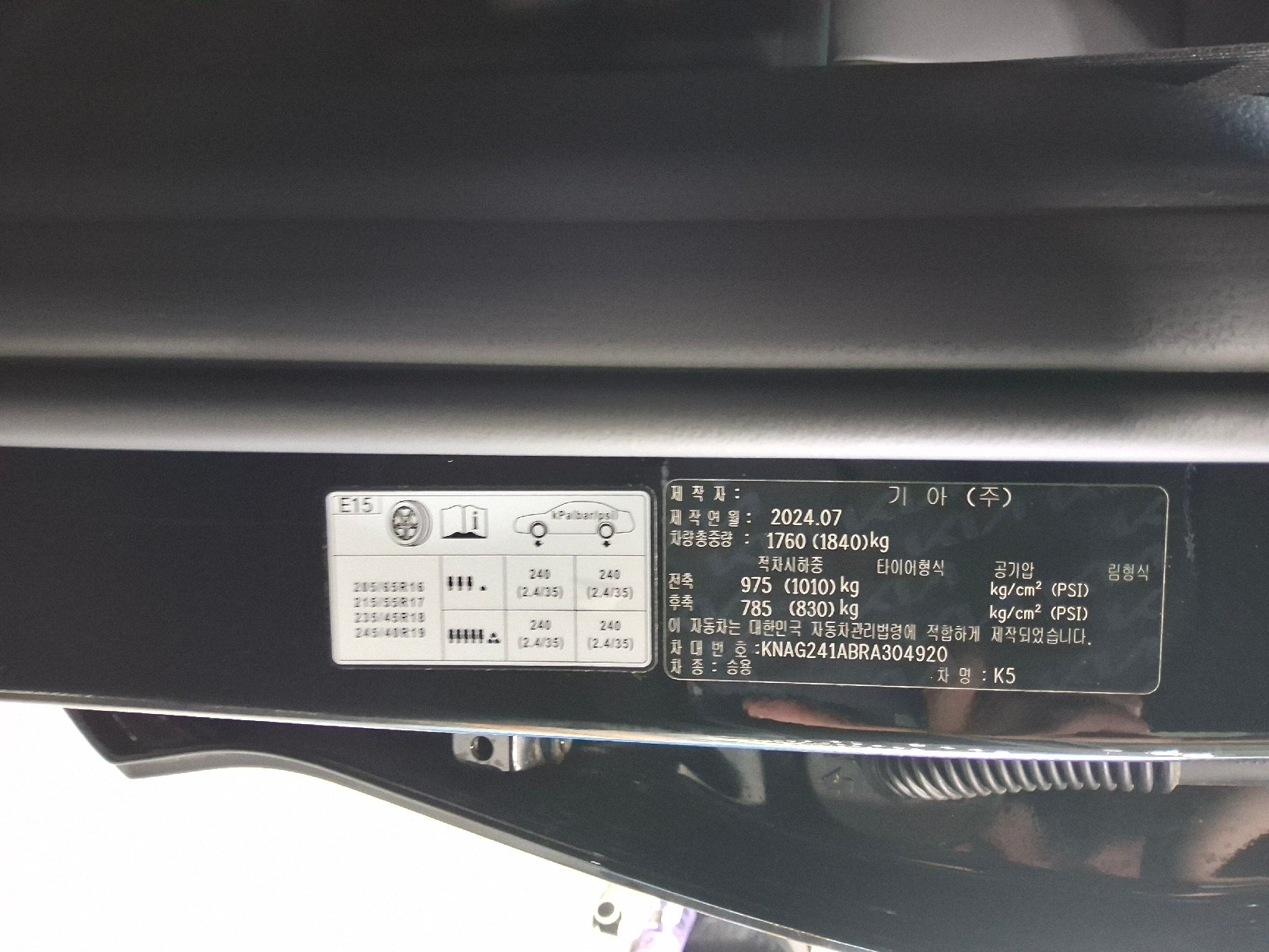 2024 - kia k5