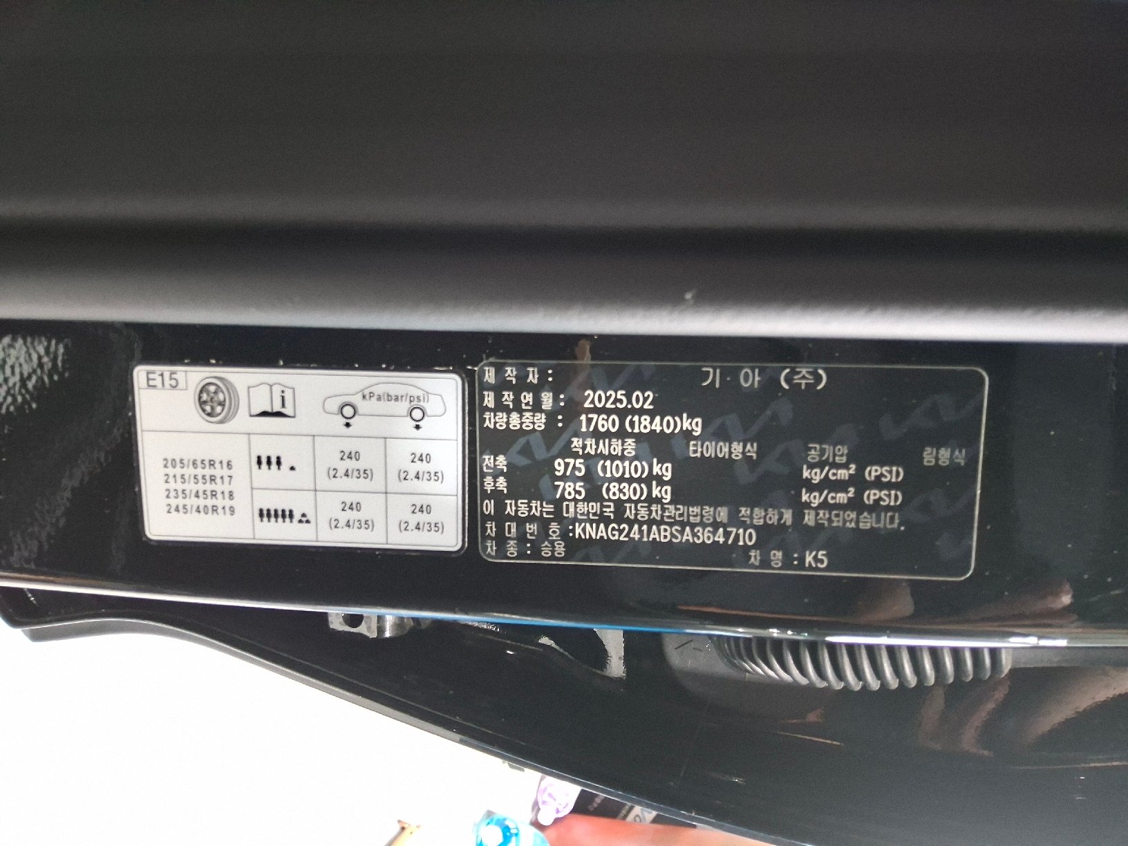 2025 - kia k5