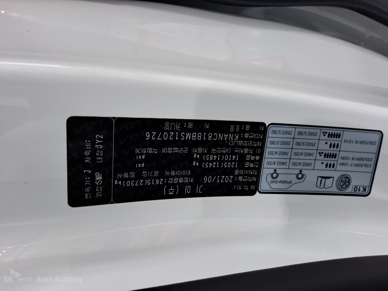 2021 - kia carnival