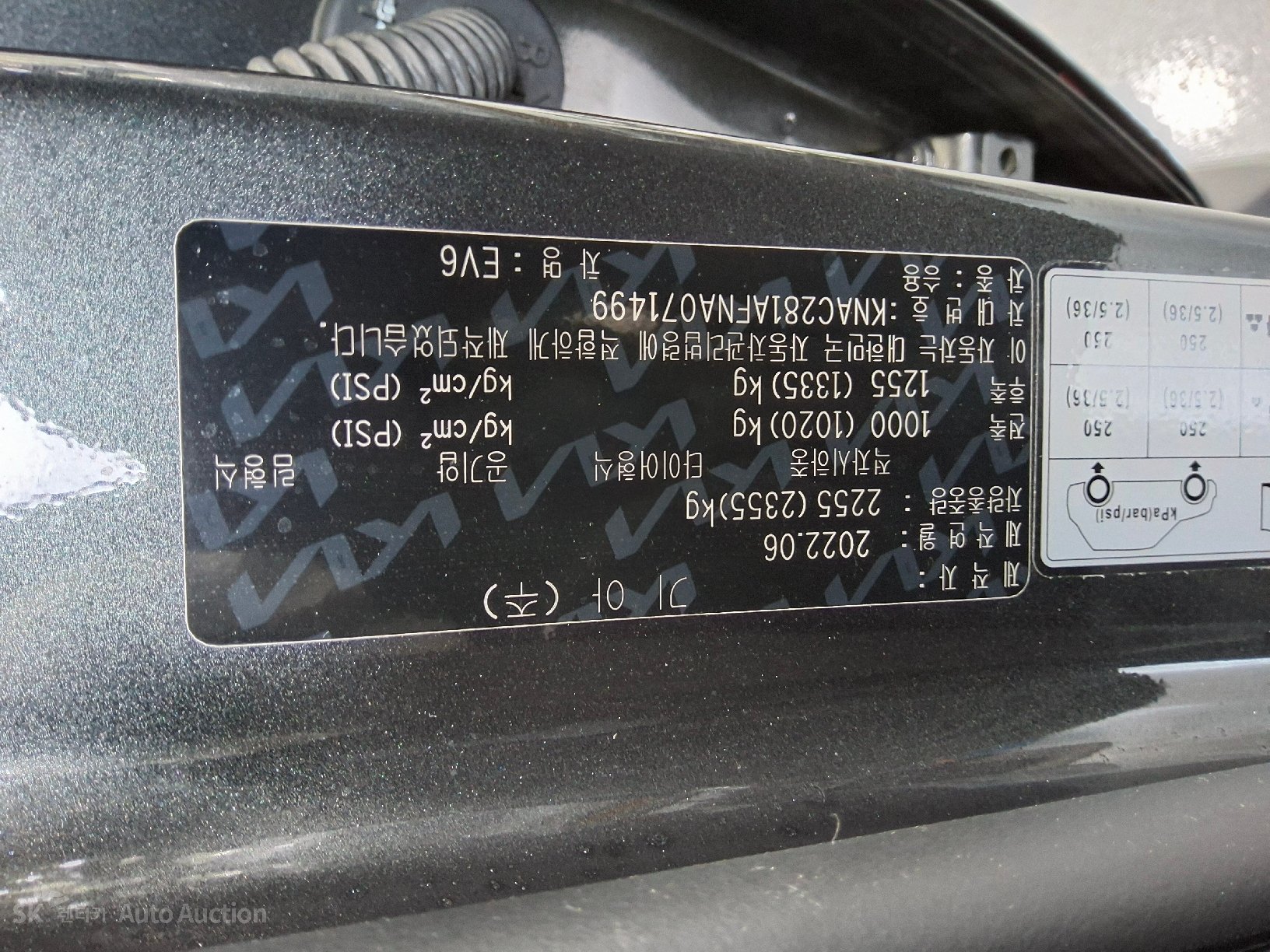 2022 - kia ev6