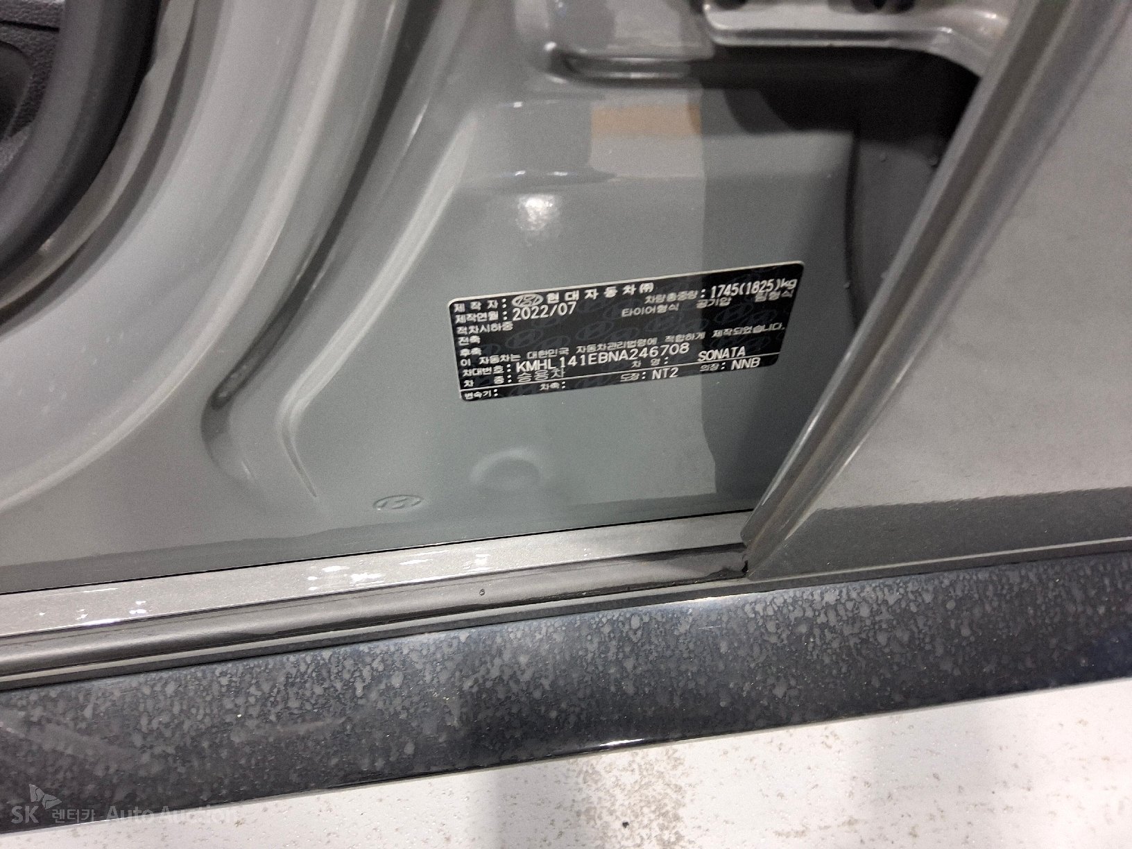 2022 - hyundai sonata