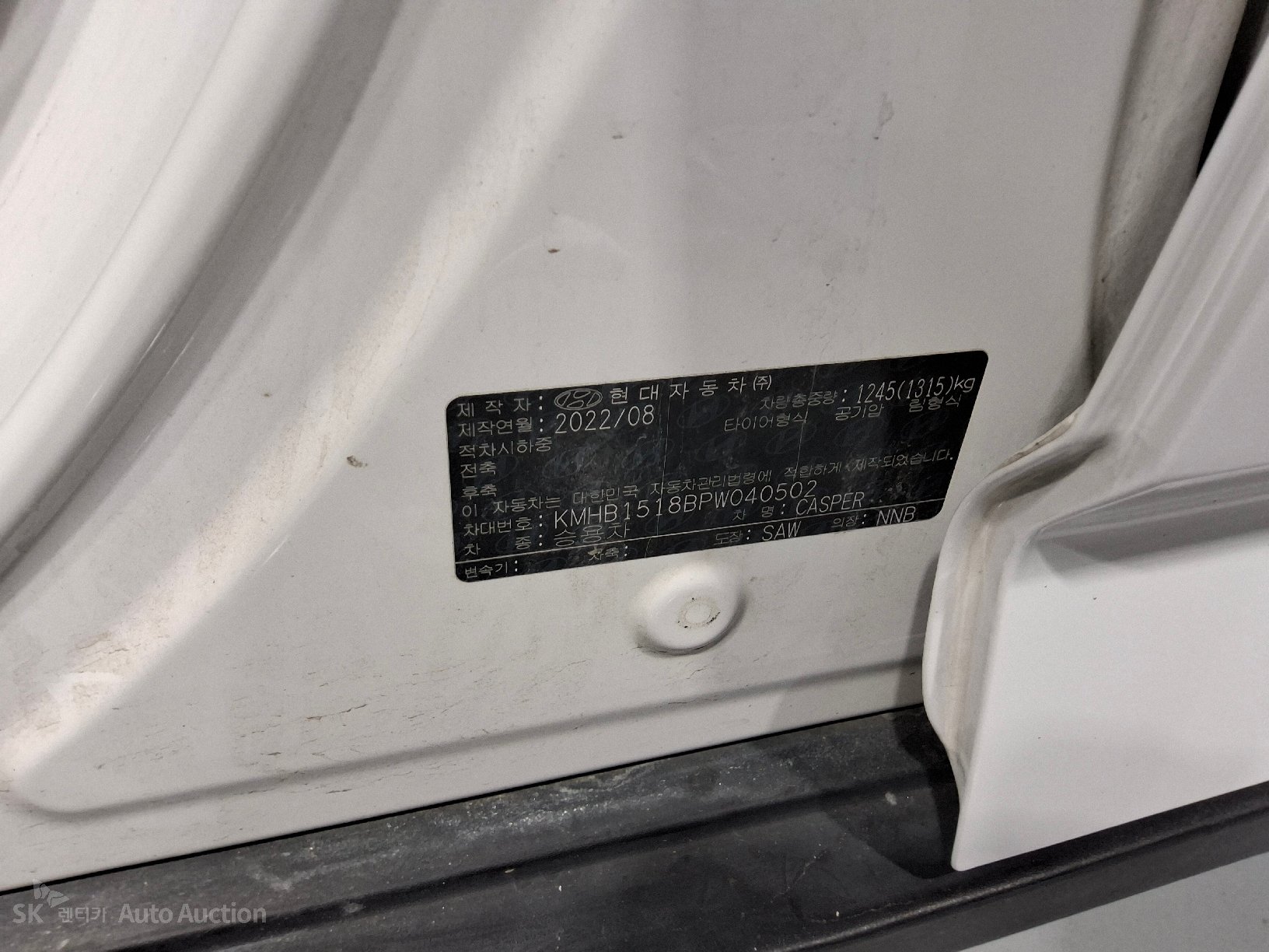 2023 - hyundai casper