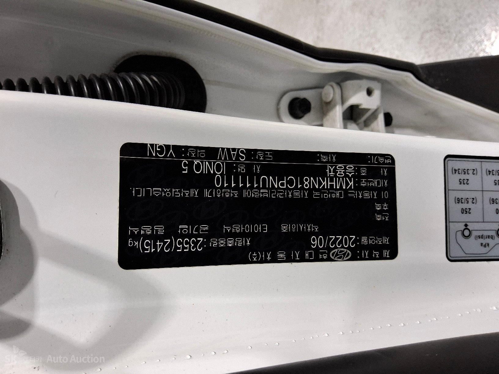 2022 - hyundai ioniq