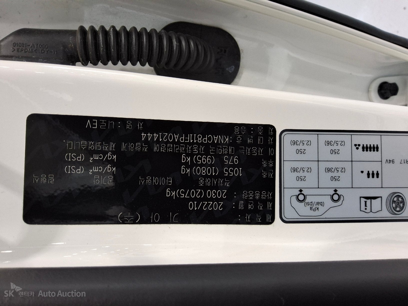 2023 - kia niro ev