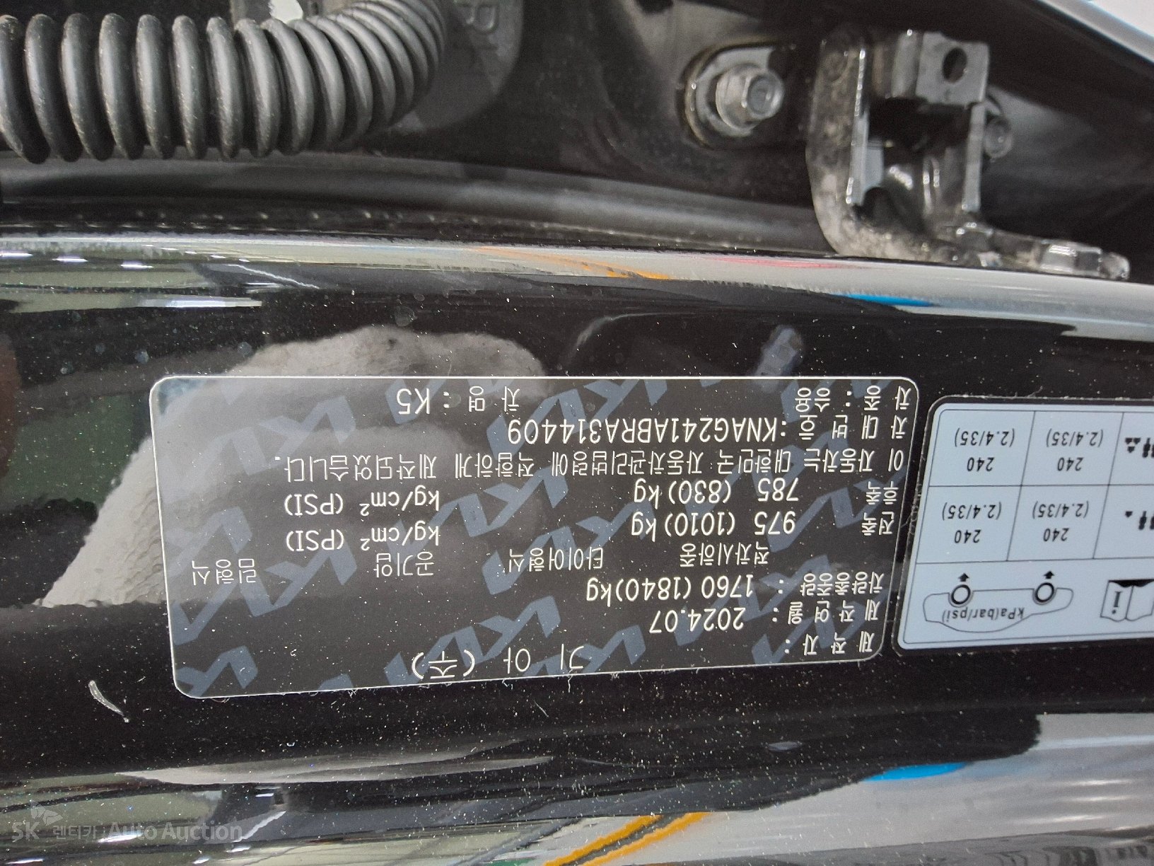 2024 - kia k5