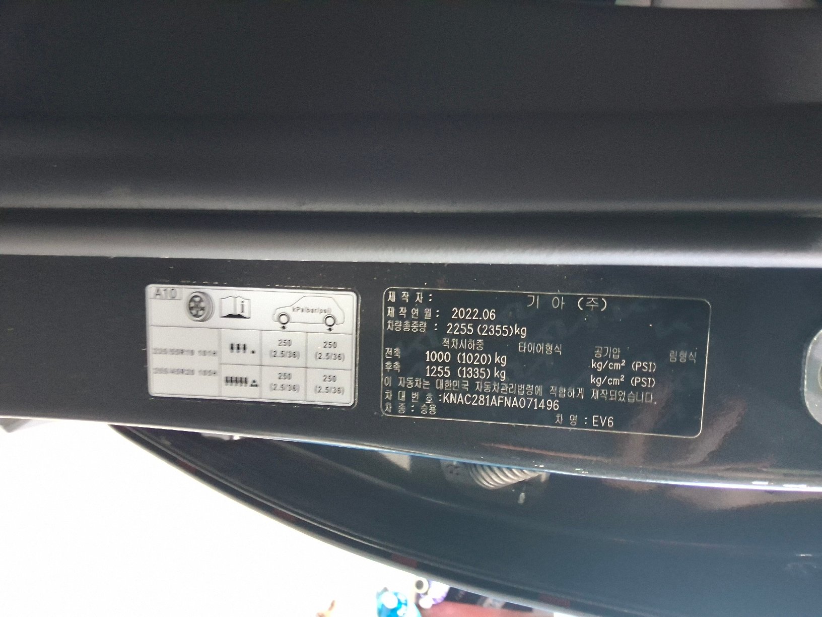 2022 - kia ev6