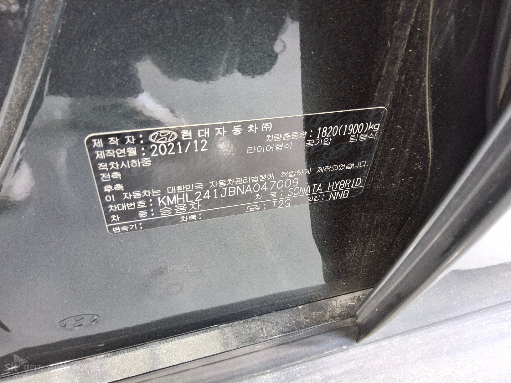 2022 - hyundai sonata