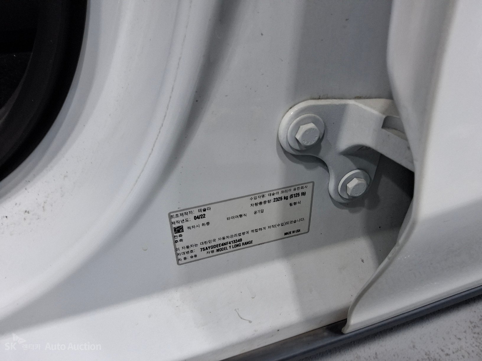 2022 - tesla model y