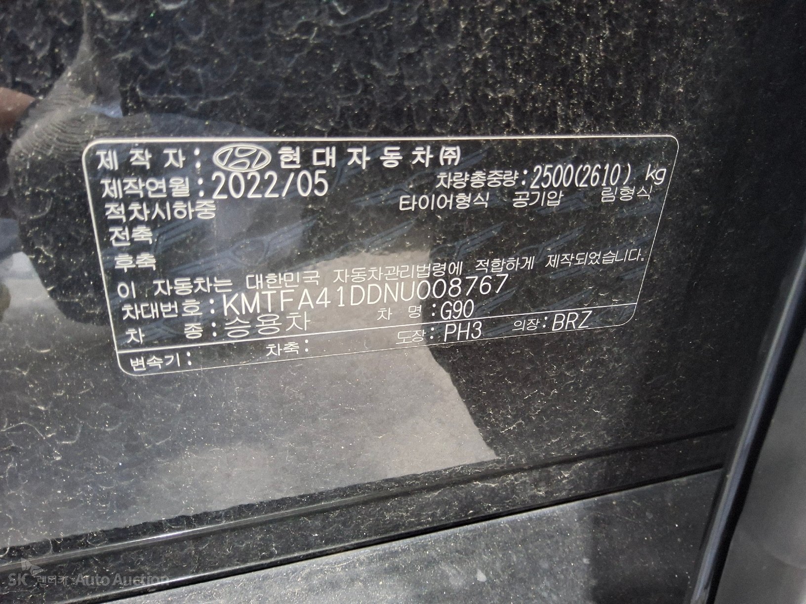 2022 - genesis g90