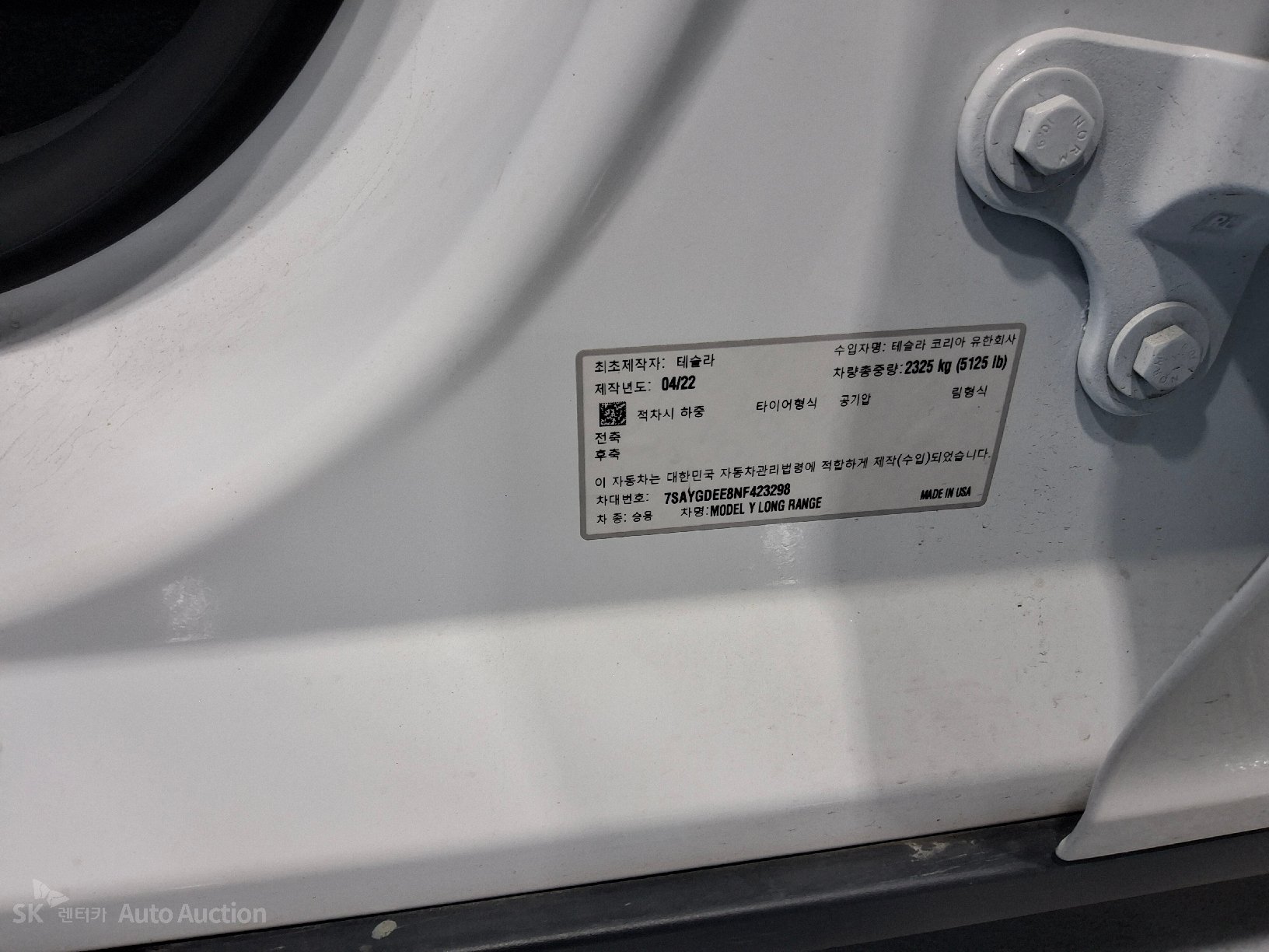 Tesla Model Y 2022 — صورة 31