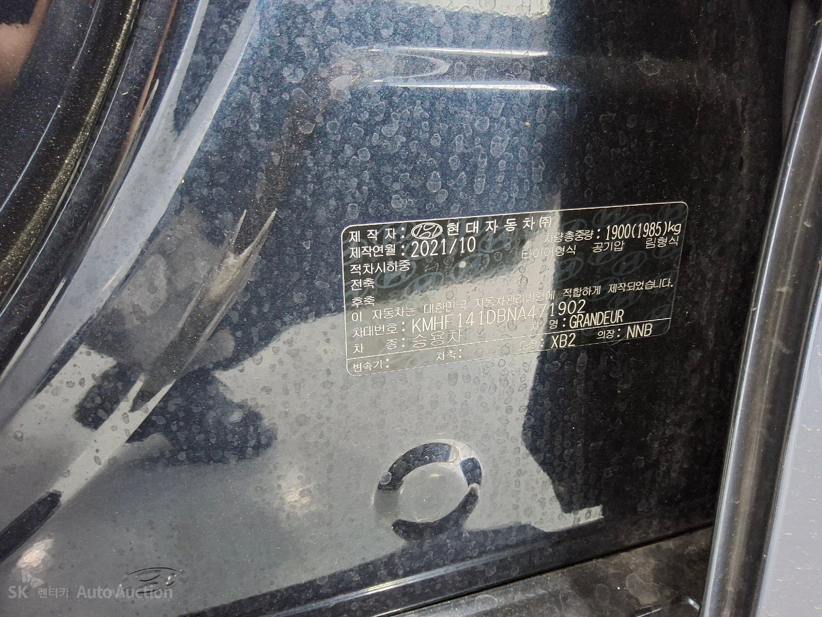 2022 - hyundai grandeur