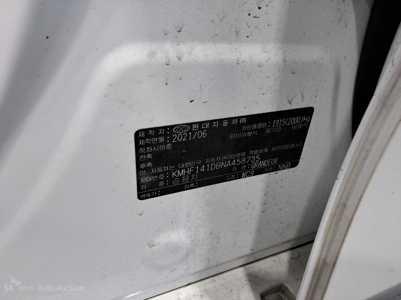 2022 - hyundai grandeur