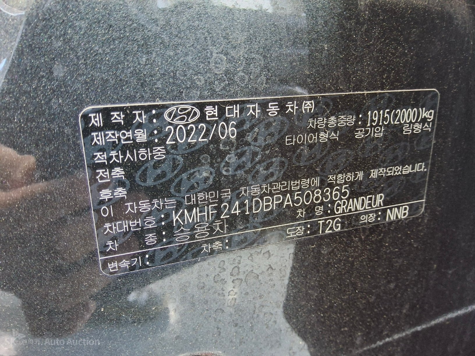 2023 - hyundai grandeur