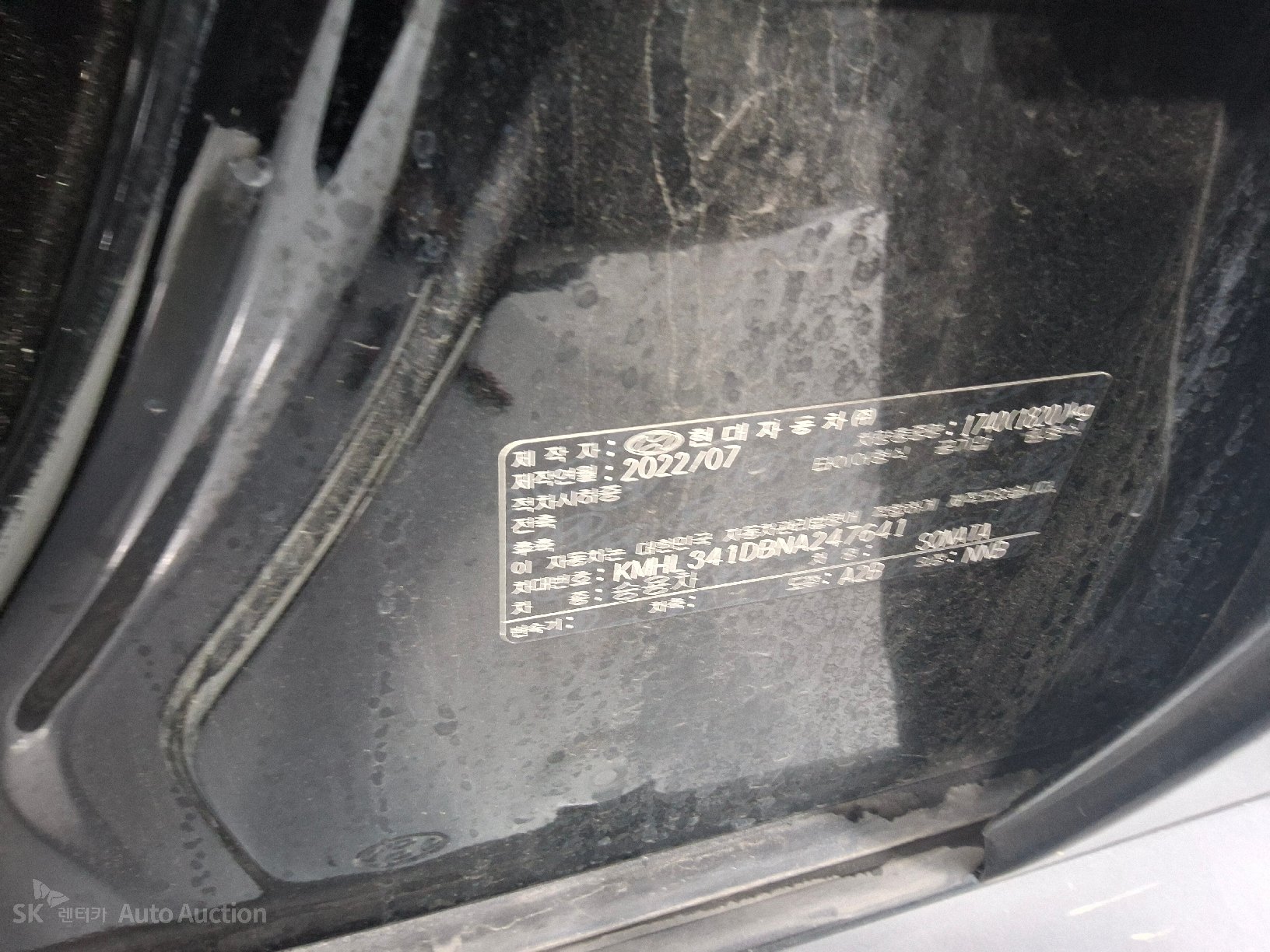 2022 - hyundai sonata