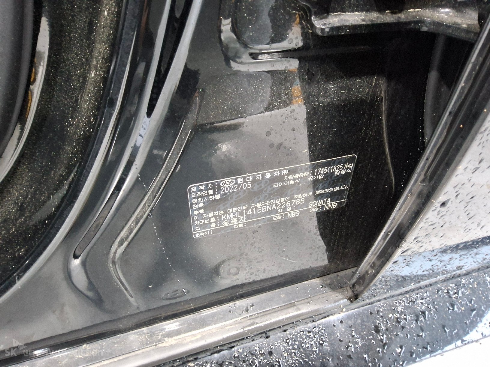 2022 - hyundai sonata