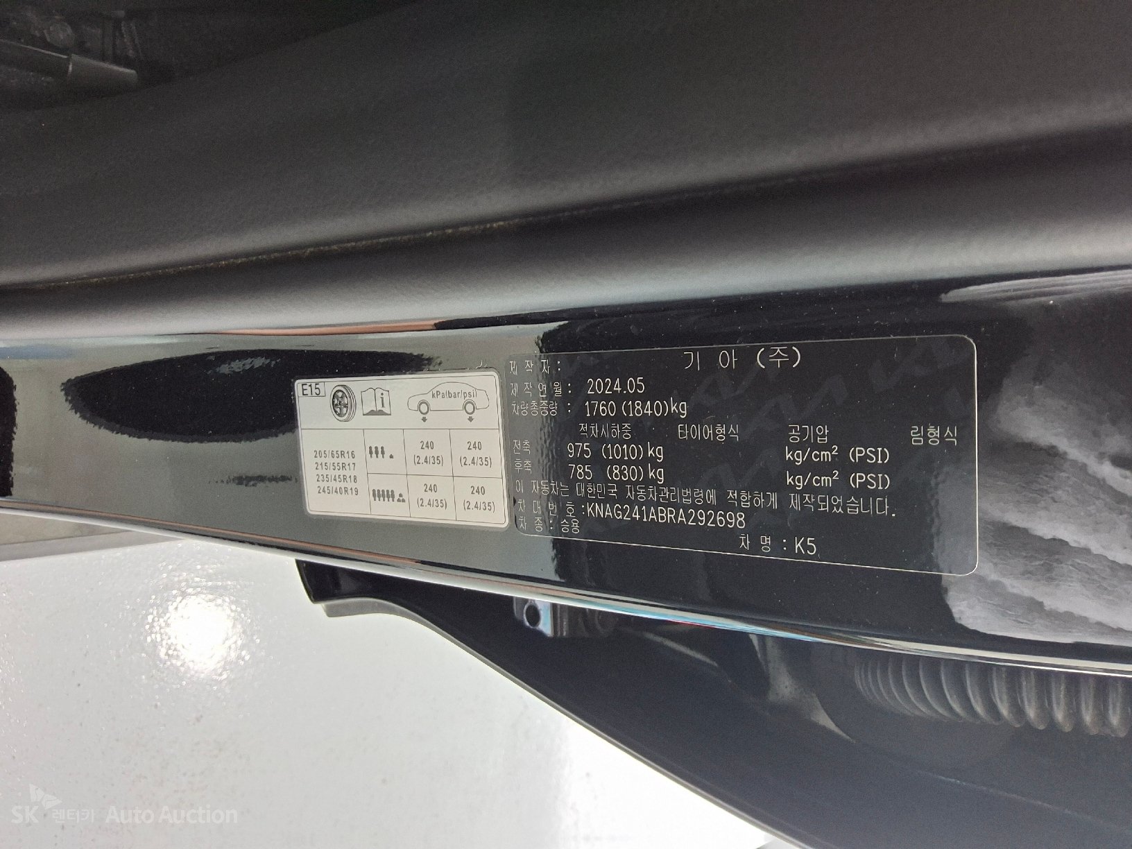 2024 - kia k5