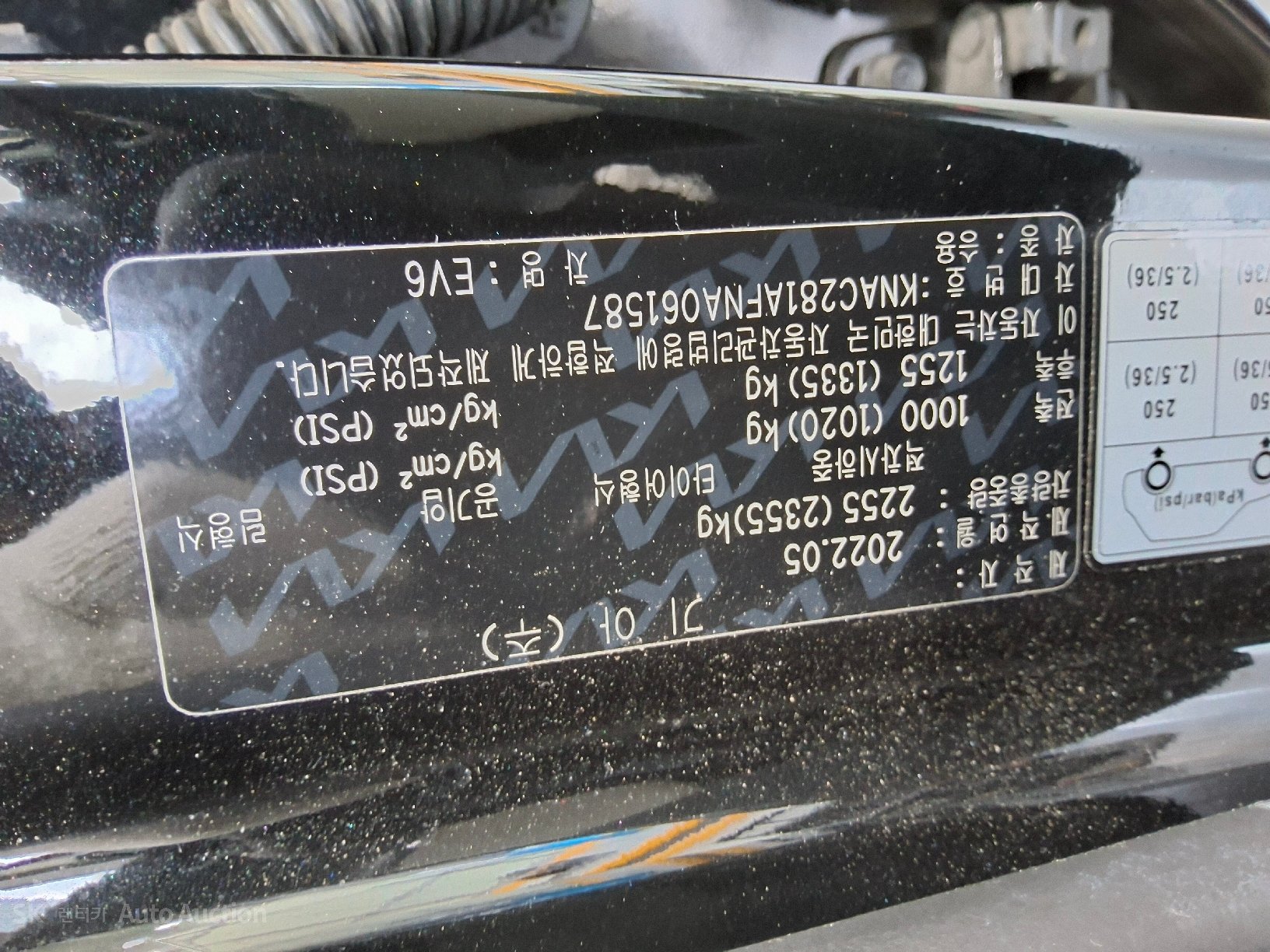 2022 - kia ev6