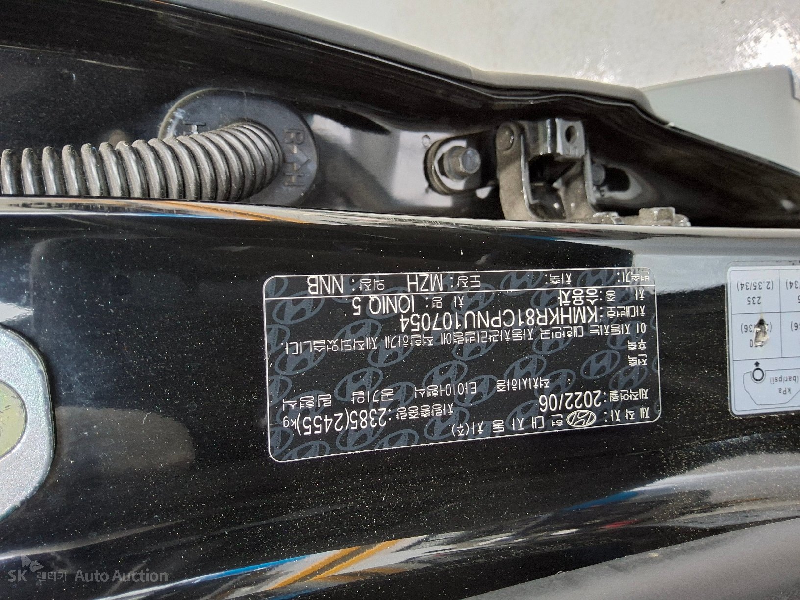 2022 - hyundai ioniq